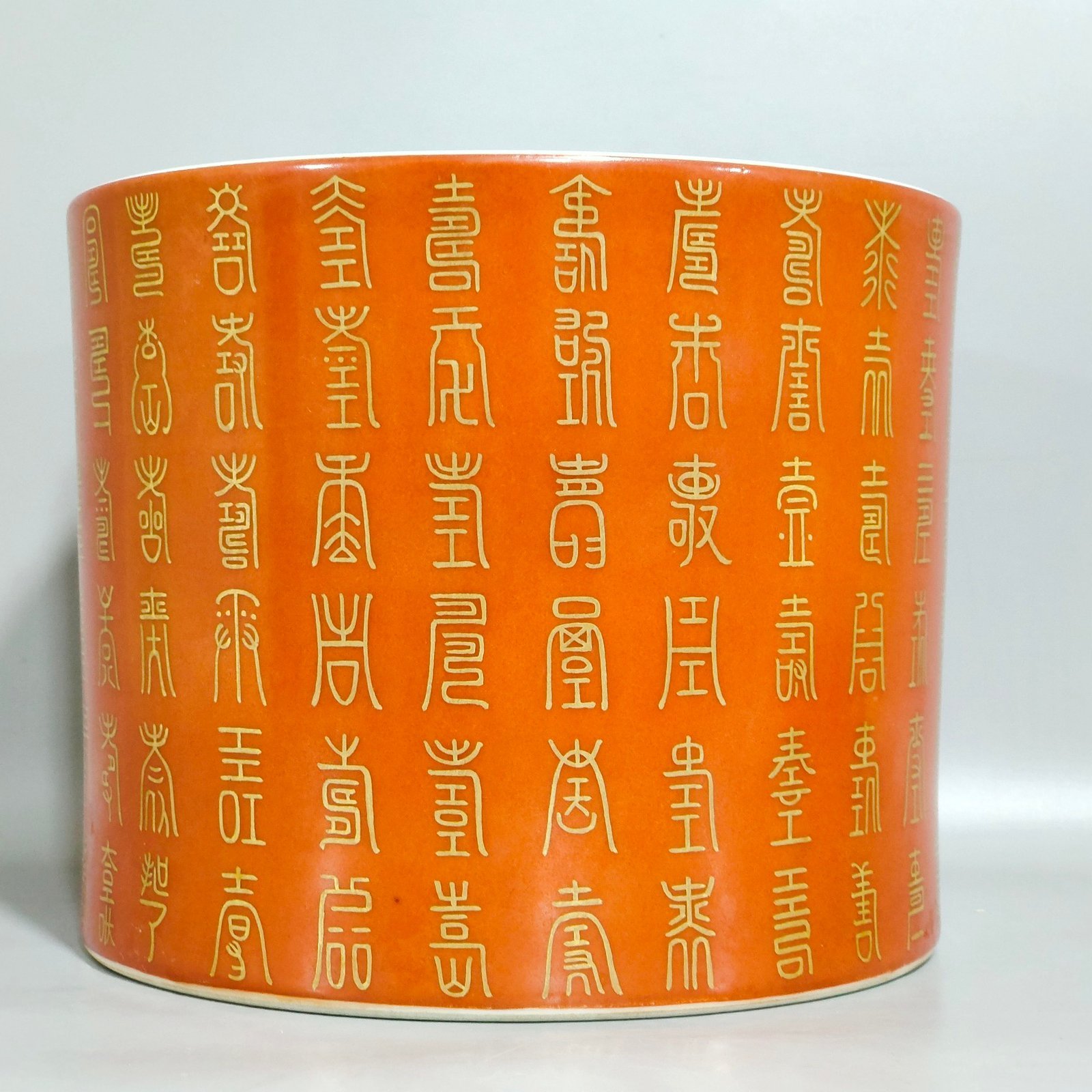 Qing Dynasty Yongzheng Gonghong gold-painted Baishou pen holder