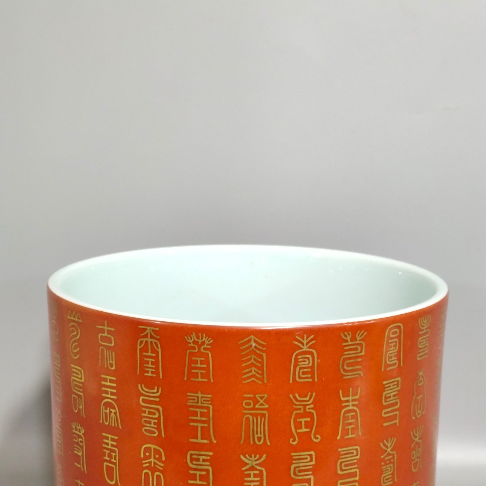 Qing Dynasty Yongzheng Gonghong gold-painted Baishou pen holder