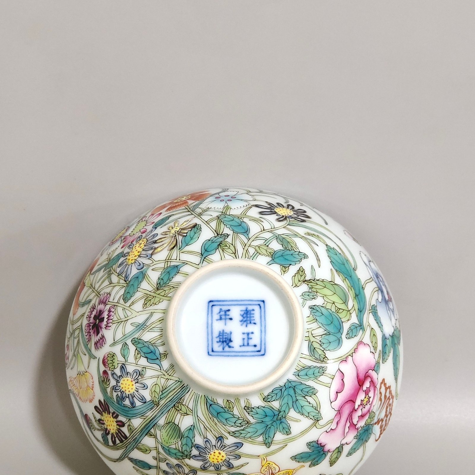 Qing Dynasty Yongzheng famille rose porcelain bowl