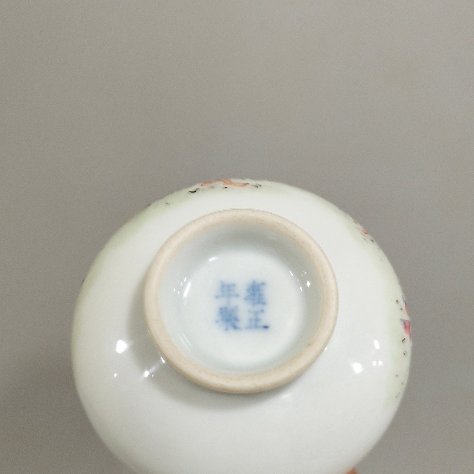 Qing Dynasty Yongzheng character story vial vase