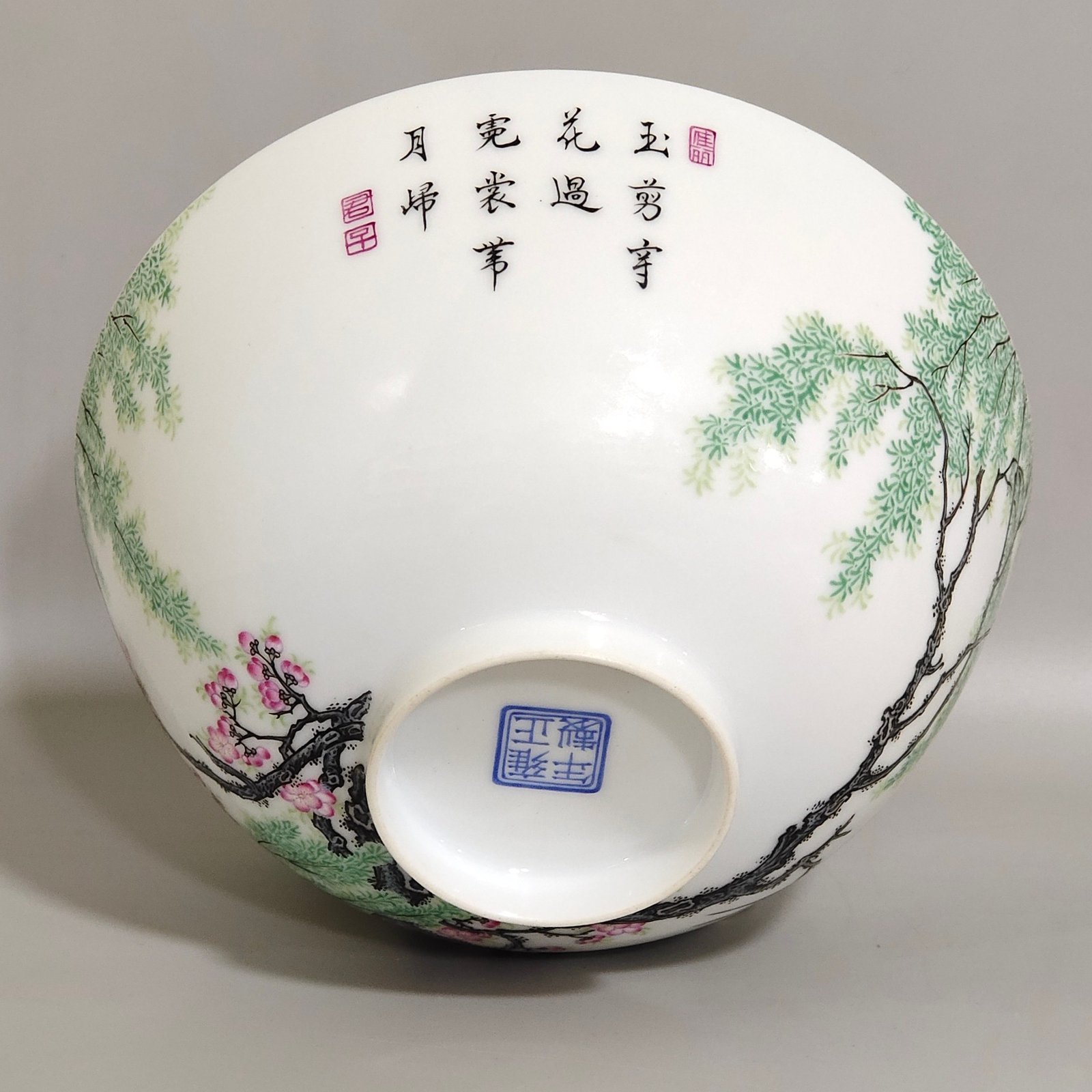 Qing Dynasty Yongzheng enamel thin bowl with poems
