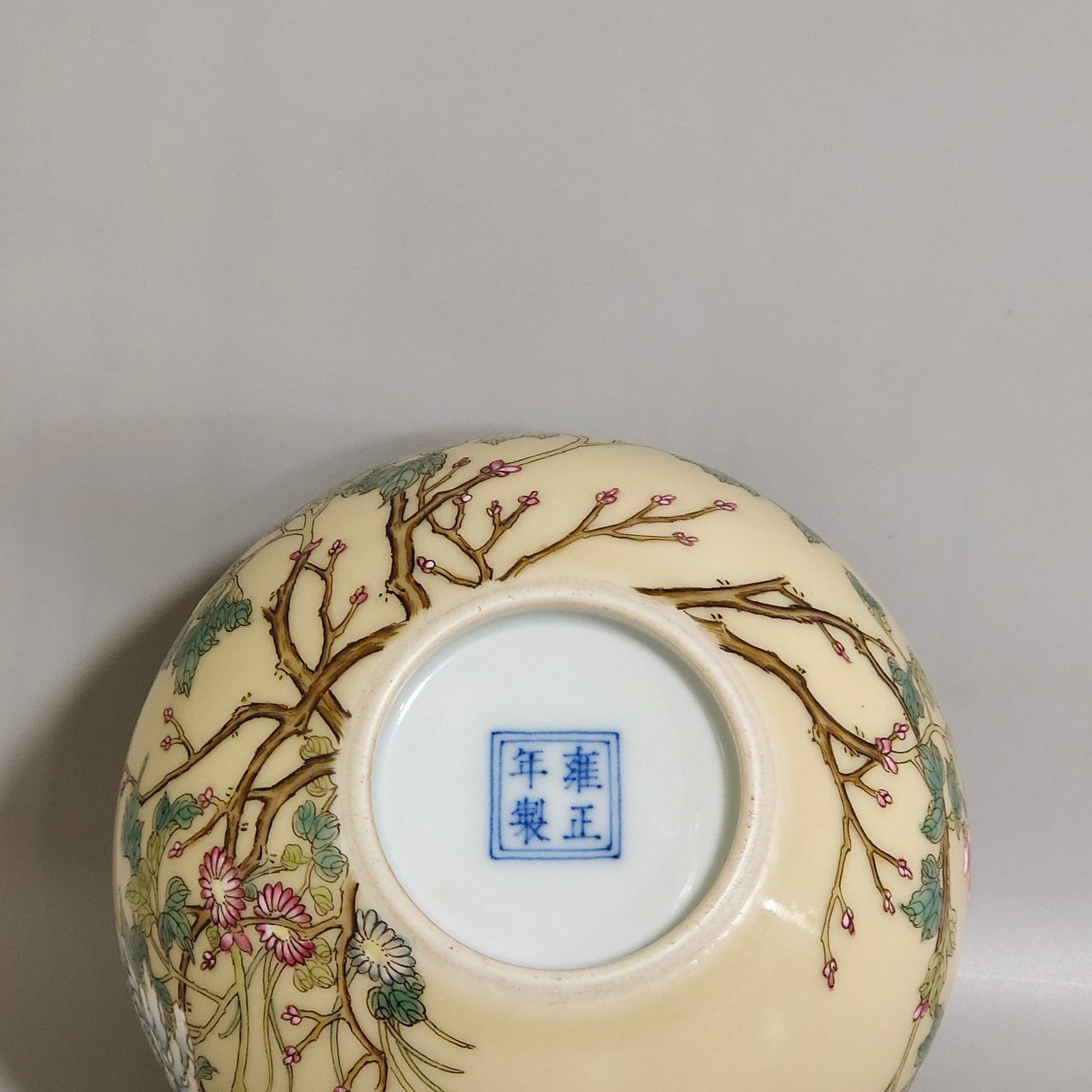 Qing Dynasty Yongzheng Beige-glazed peony butterfly bowl