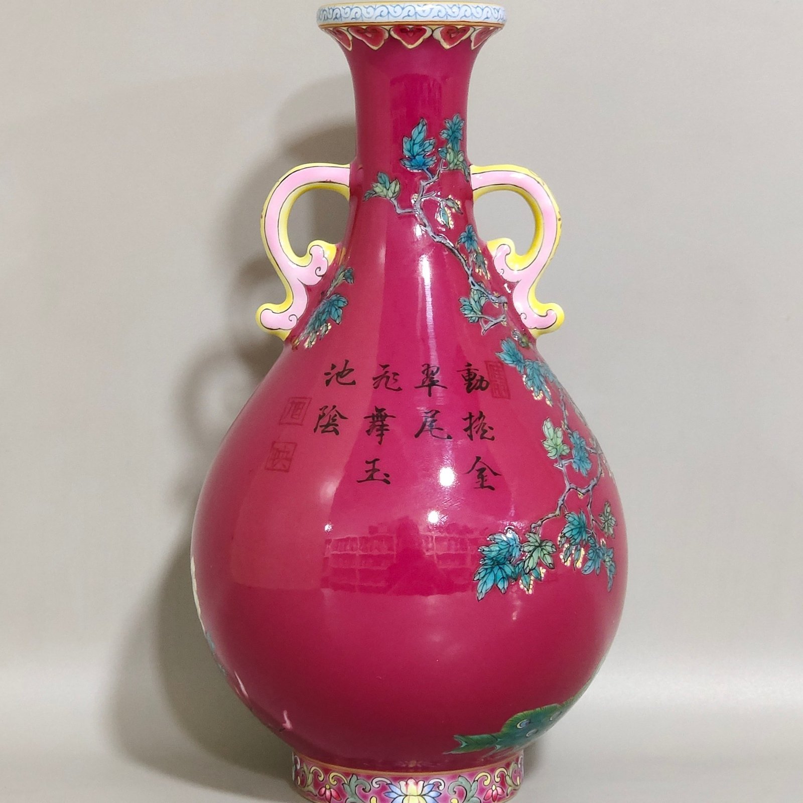 Qing Dynasty Yongzheng A rouge-red peacock with double-eared jade vase