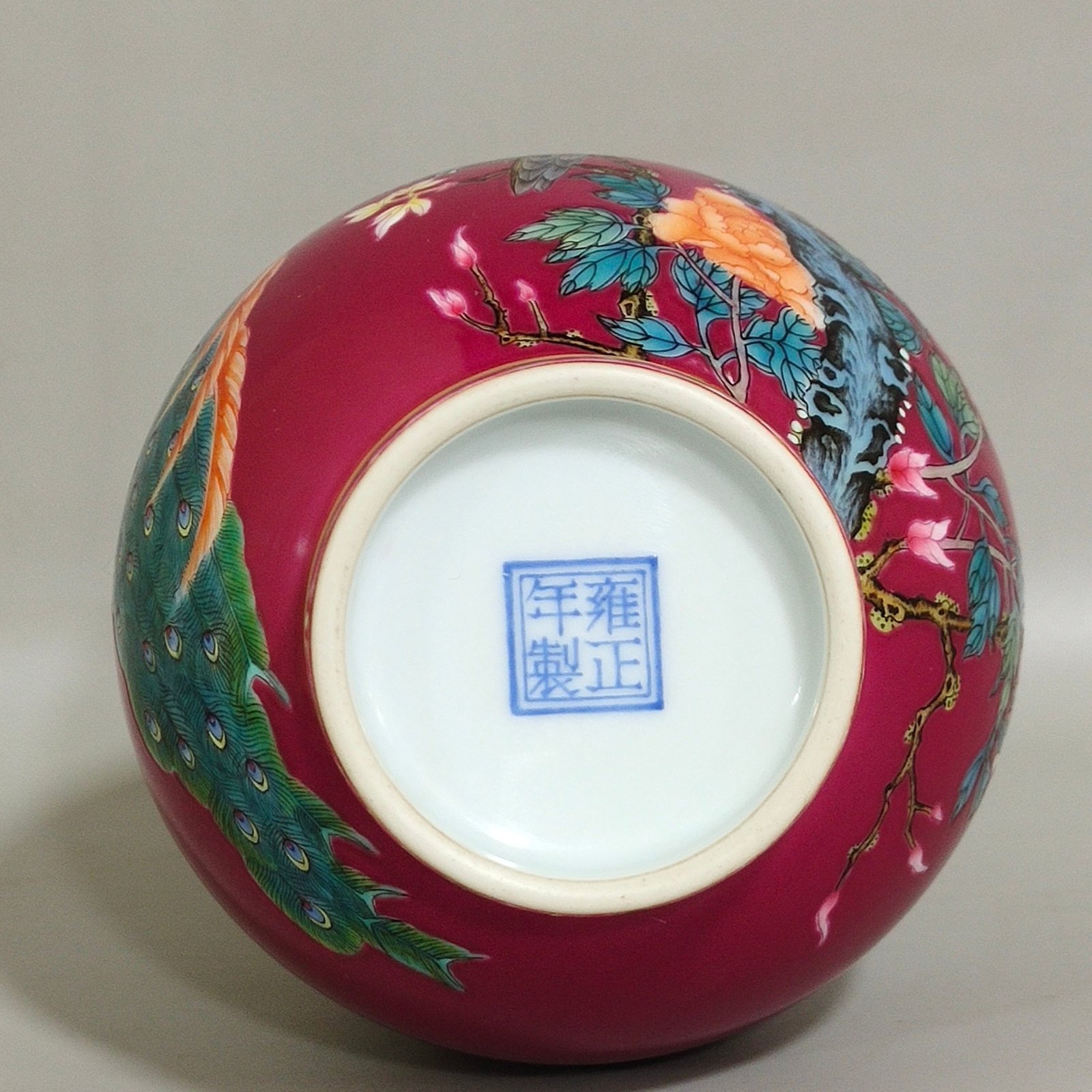 Qing Dynasty Yongzheng A rouge-red peacock with double-eared jade vase