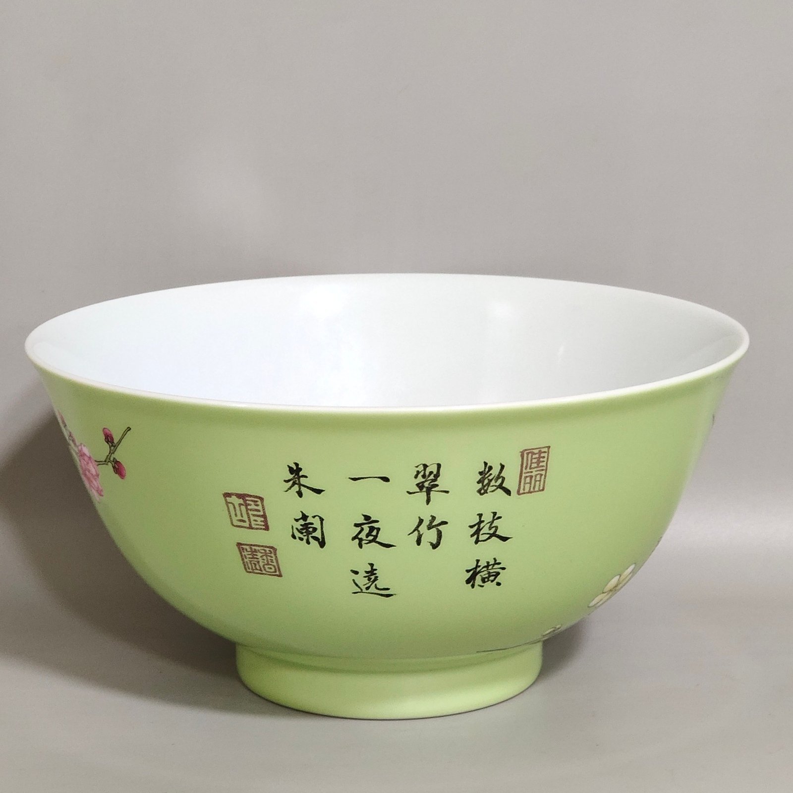 Qing Dynasty Yongzheng apple green glazed plum and bamboo double bowl