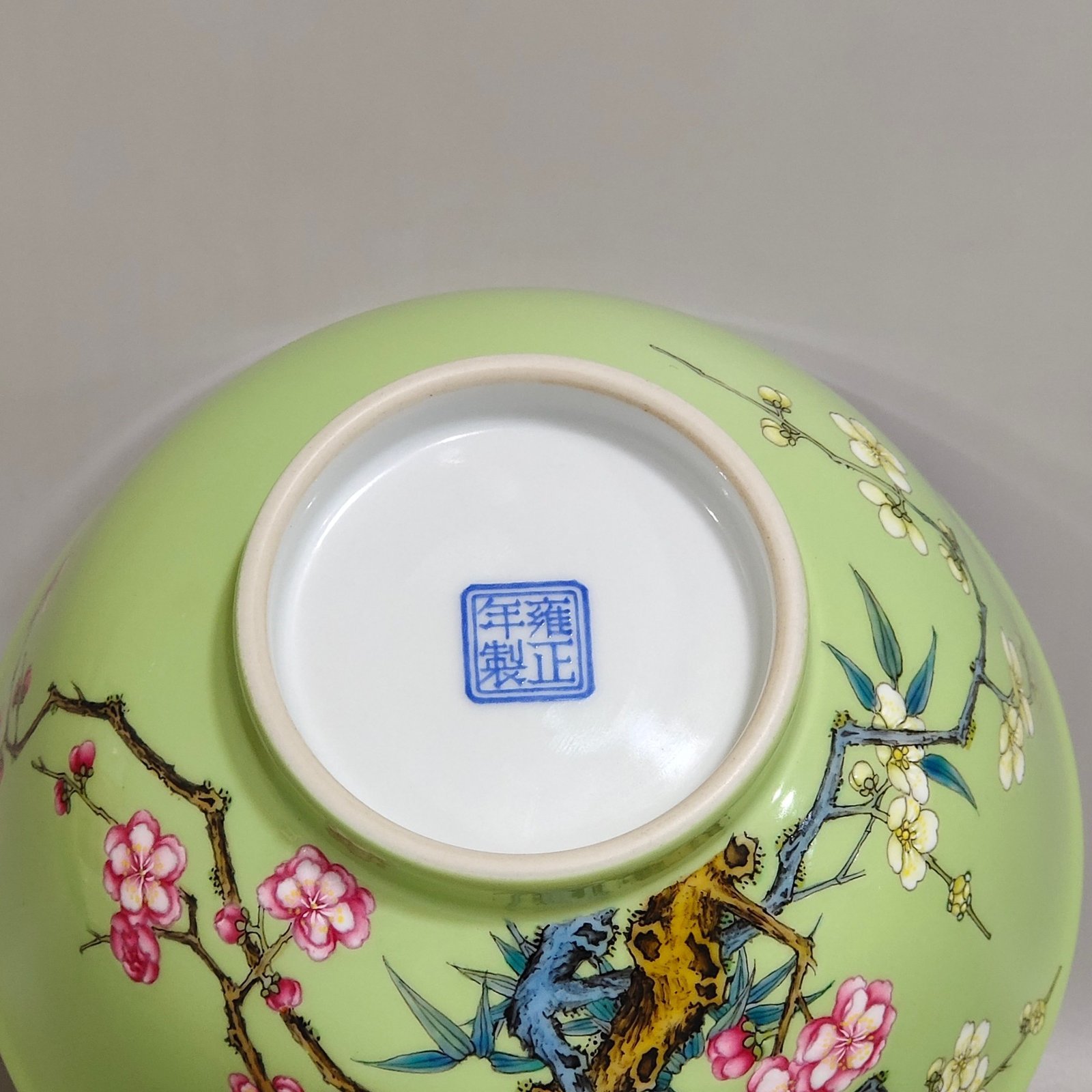 Qing Dynasty Yongzheng apple green glazed plum and bamboo double bowl