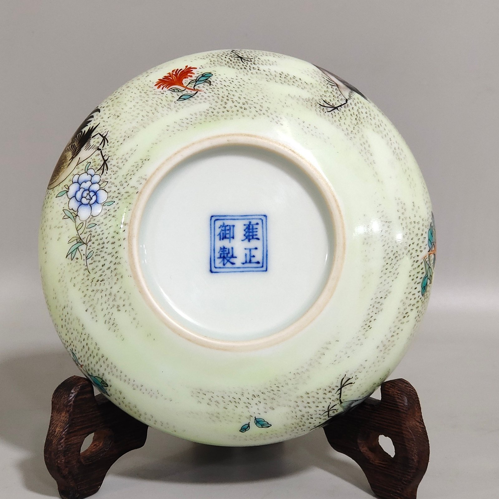 Qing Dynasty Yongzheng A great luck and fortune wash