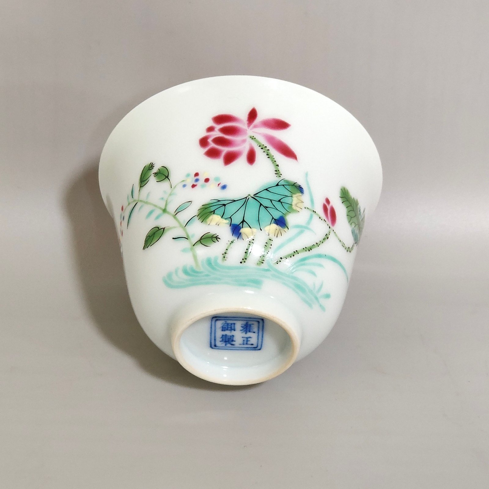 Qing Dynasty Yongzheng Boneless colorful lotus cup