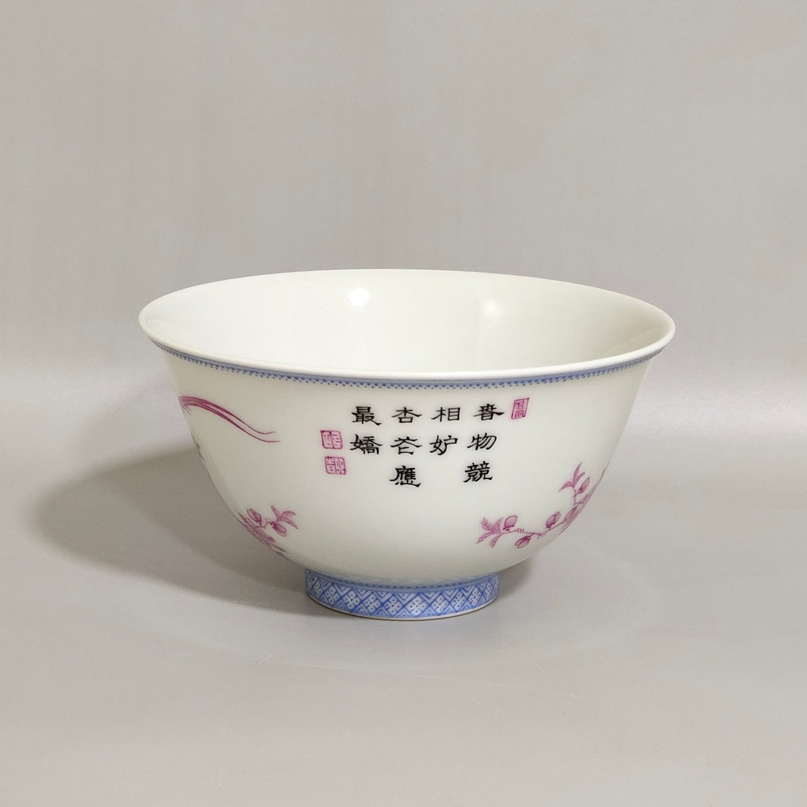 Qing Dynasty Yongzheng An imperial agate cup with red flowers and birds inscribed with poems