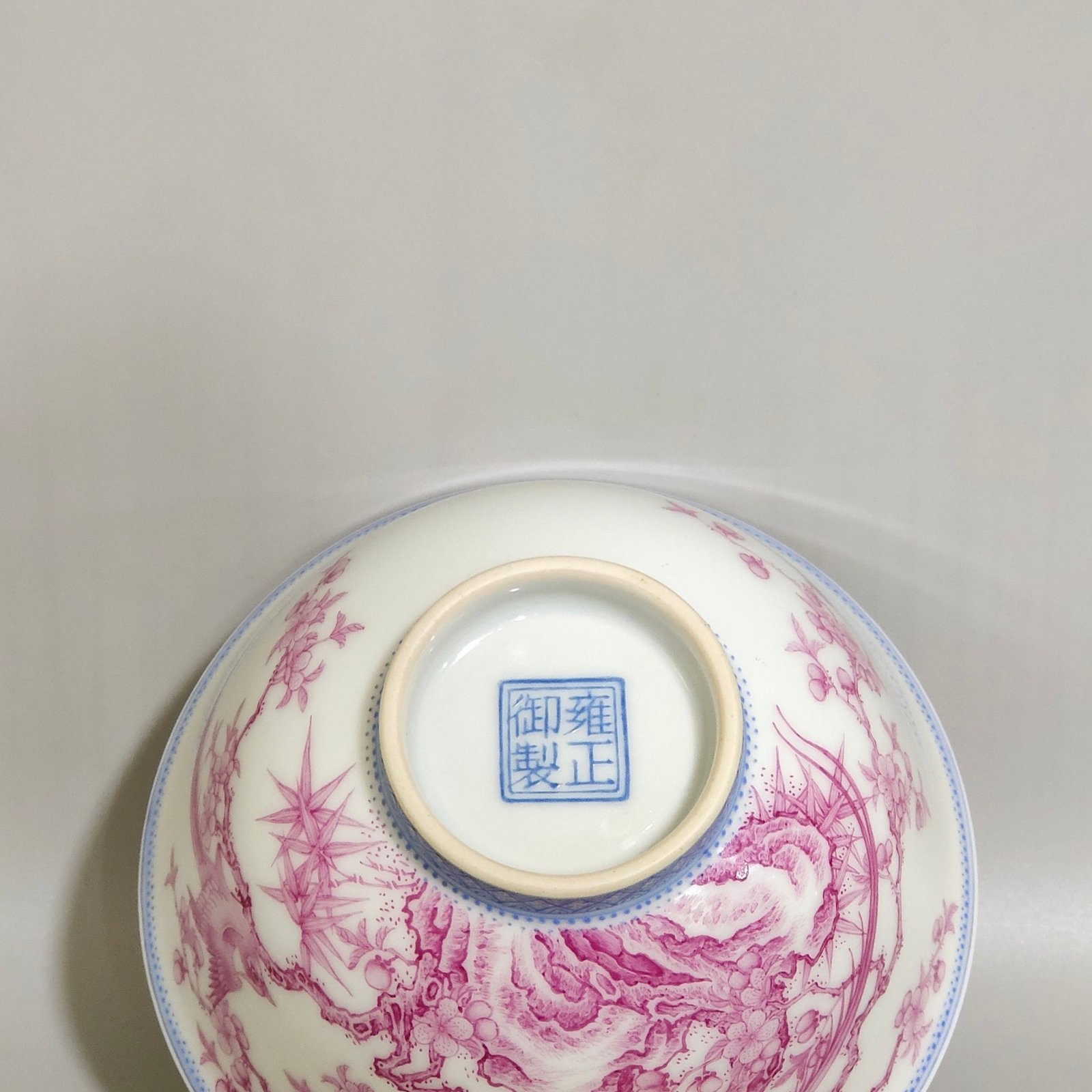 Qing Dynasty Yongzheng An imperial agate cup with red flowers and birds inscribed with poems