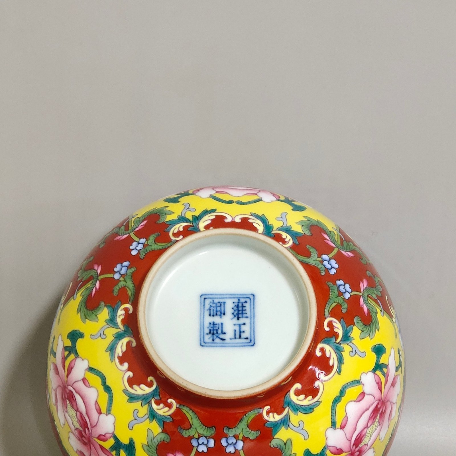 Qing Dynasty Yongzheng Coral red windowed flower bowl