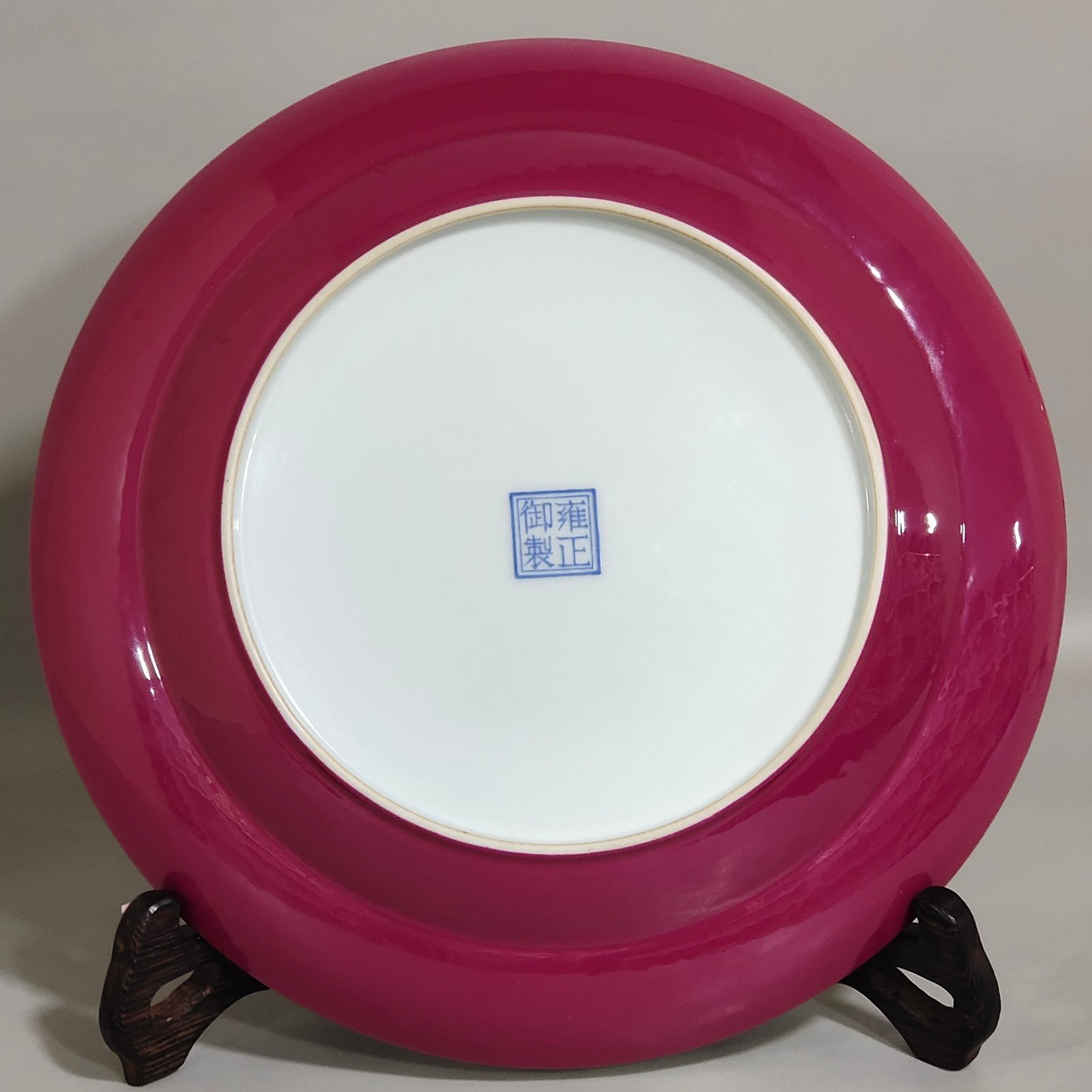 Qing Dynasty Yongzheng An enamel-colored rouge red willow swallow dish