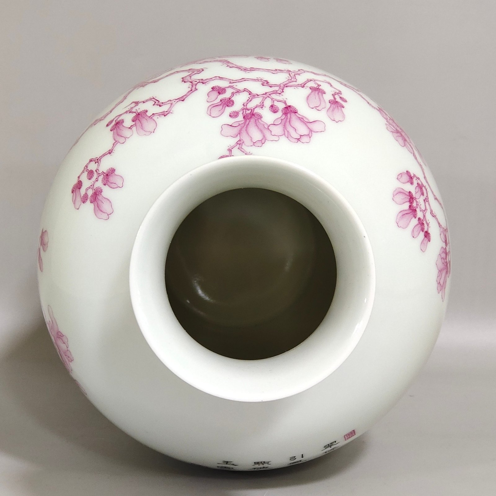 Qing Dynasty thin-bodied plum vase with green edges agat