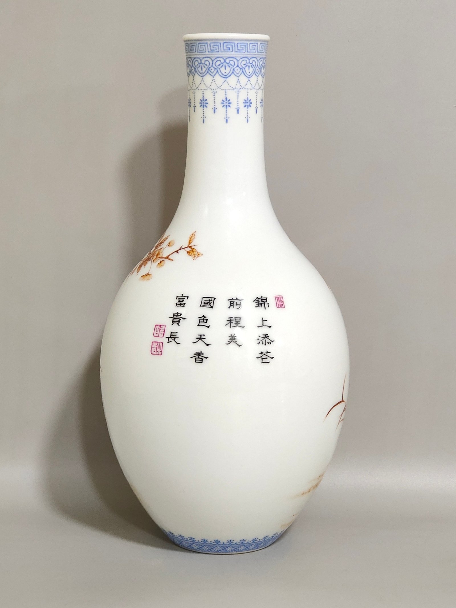 Qing Dynasty olive vase with emerald edges