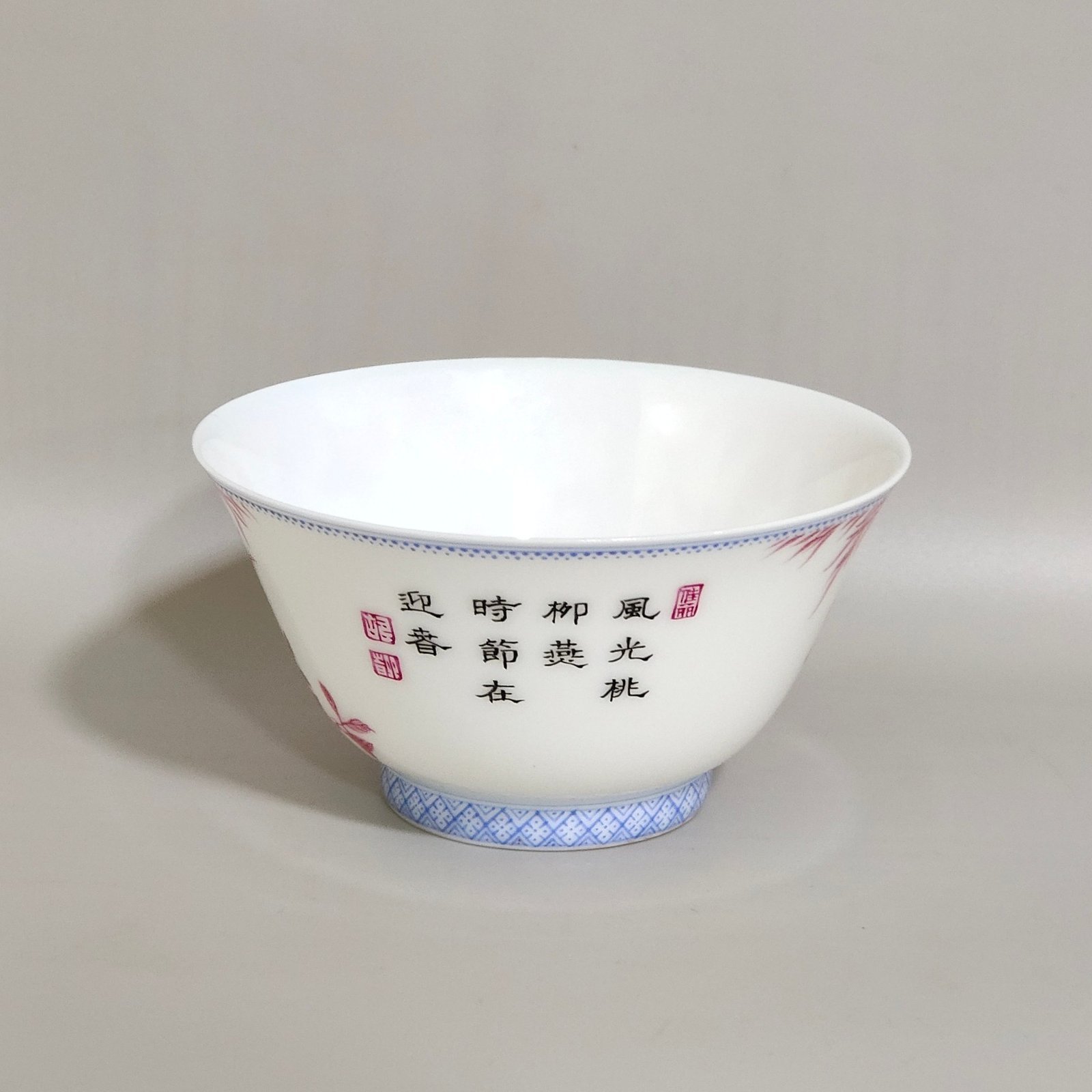 Qing Dynasty Yongzheng A rouge-red green-edged apricot-lined spring swallow-inscribed thin cup