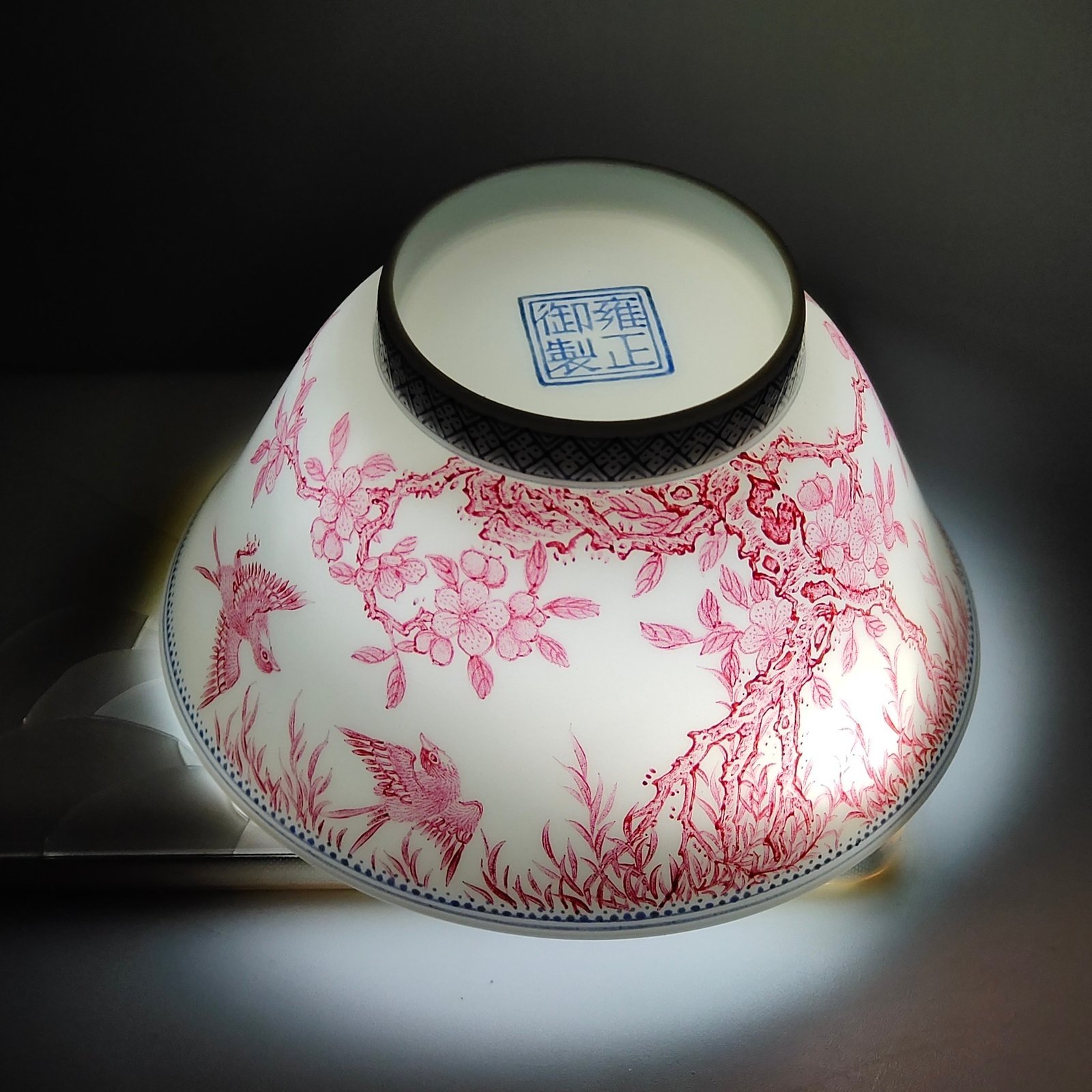 Qing Dynasty Yongzheng A rouge-red green-edged apricot-lined spring swallow-inscribed thin cup