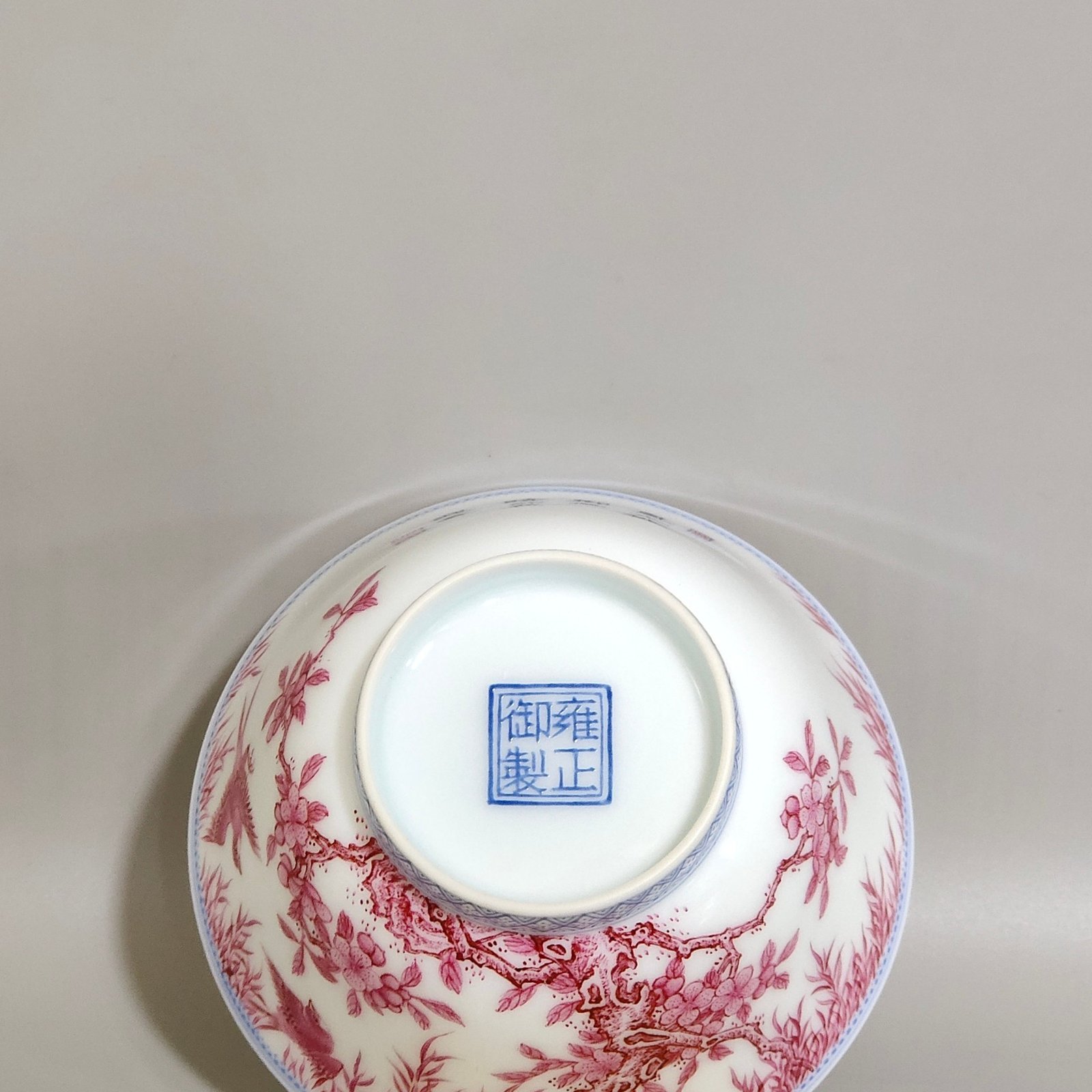 Qing Dynasty Yongzheng A rouge-red green-edged apricot-lined spring swallow-inscribed thin cup