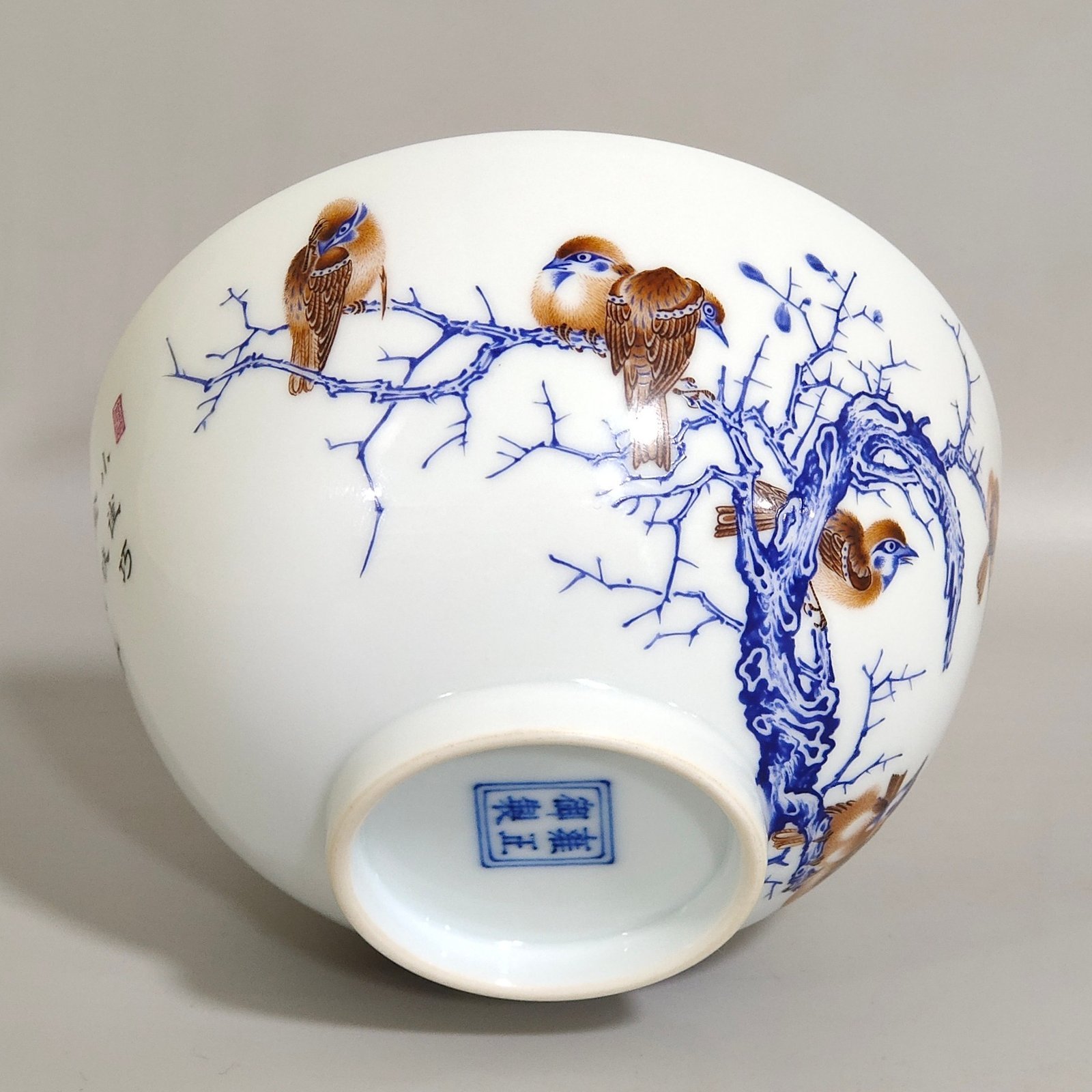 Qing Dynasty Yongzheng A mahjong poetry bowl