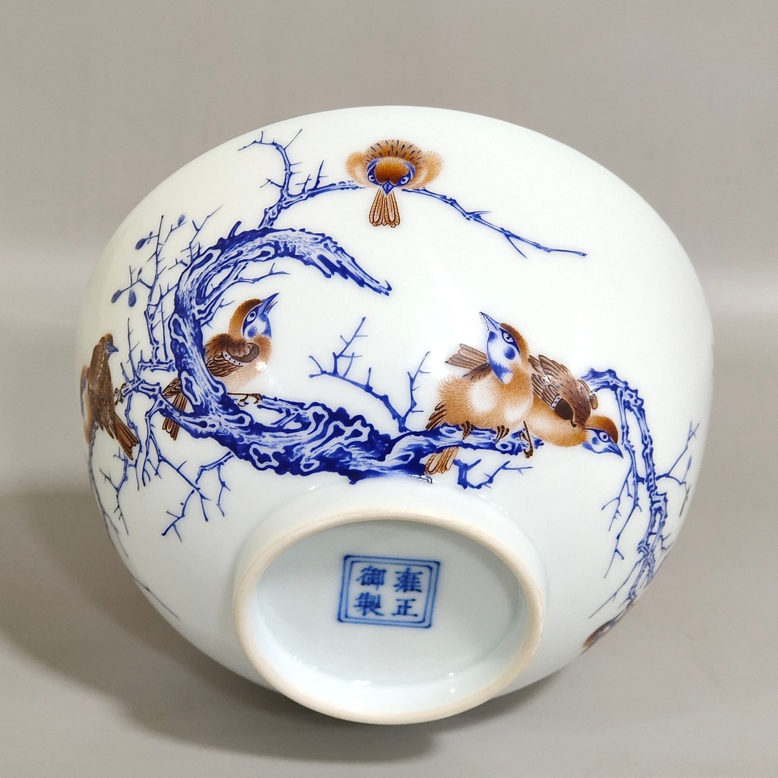 Qing Dynasty Yongzheng A mahjong poetry bowl
