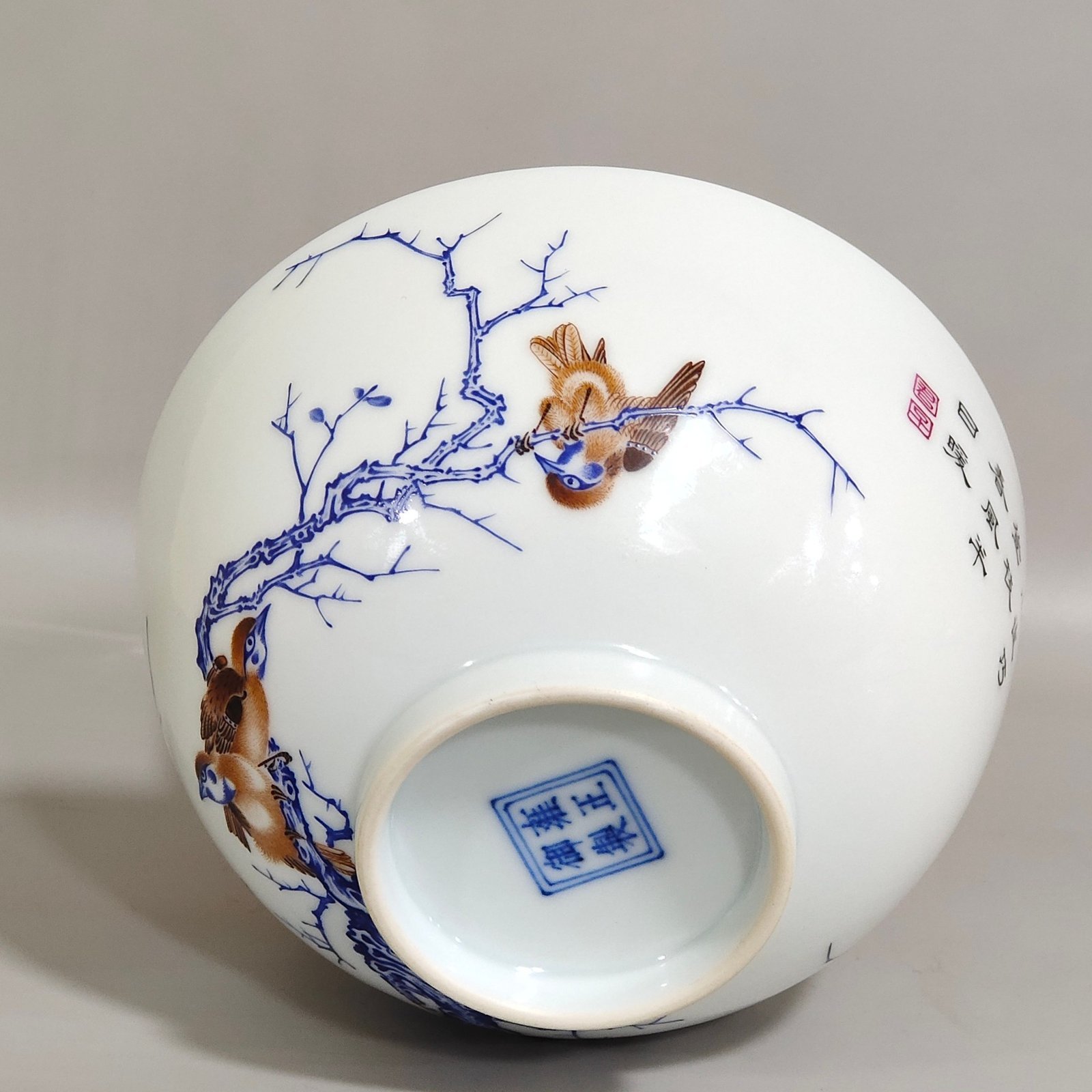 Qing Dynasty Yongzheng A mahjong poetry bowl