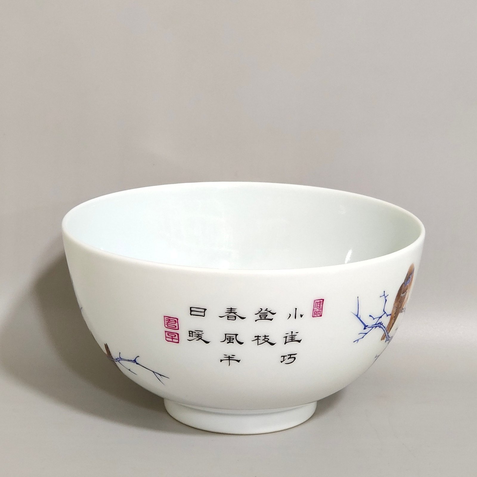 Qing Dynasty Yongzheng A mahjong poetry bowl
