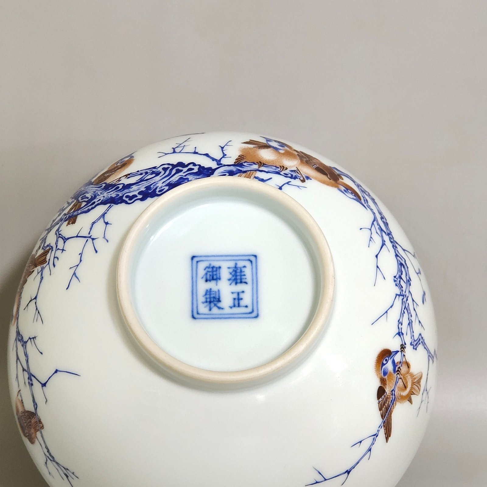 Qing Dynasty Yongzheng A mahjong poetry bowl