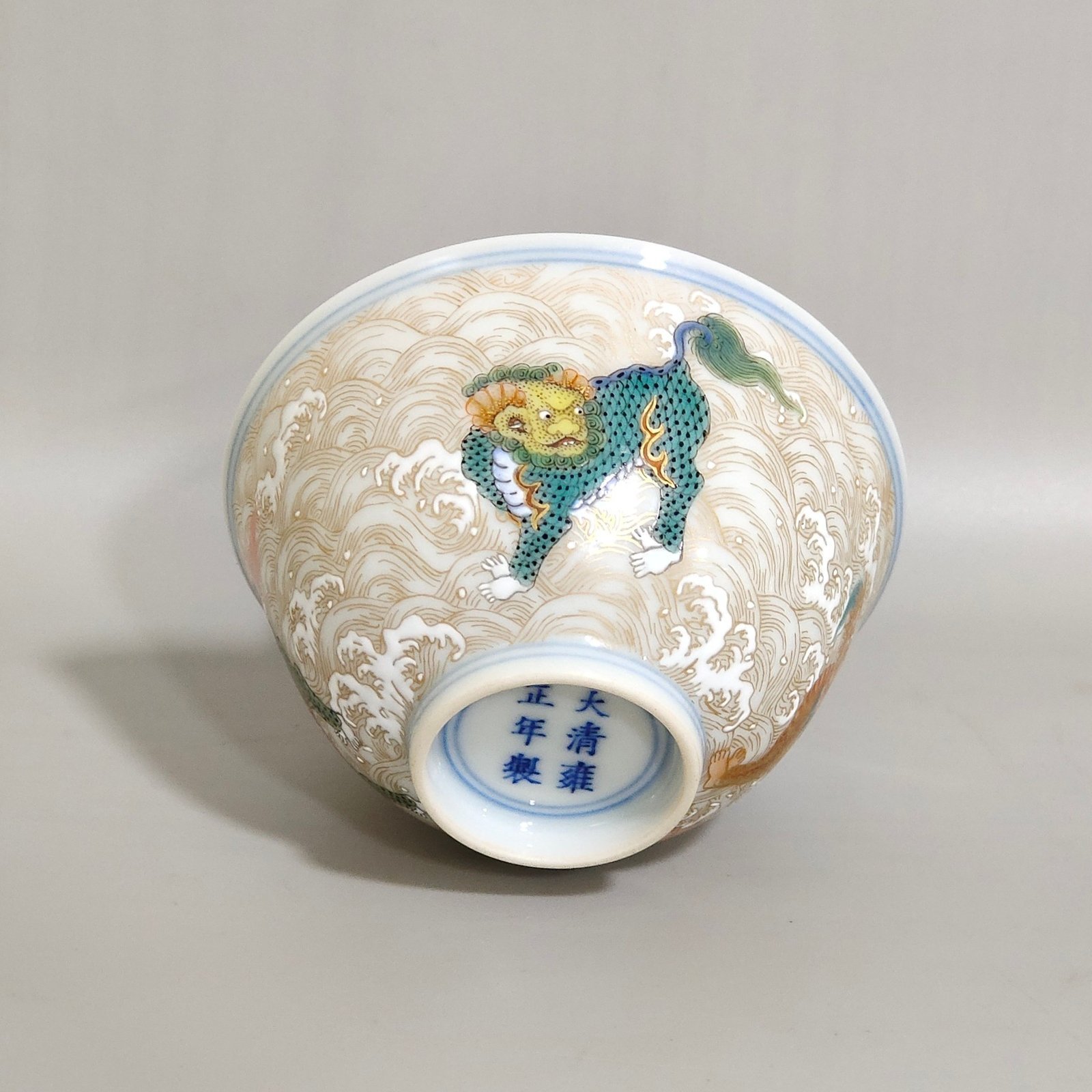 Qing Dynasty Yongzheng Qilin cup with golden sea pattern