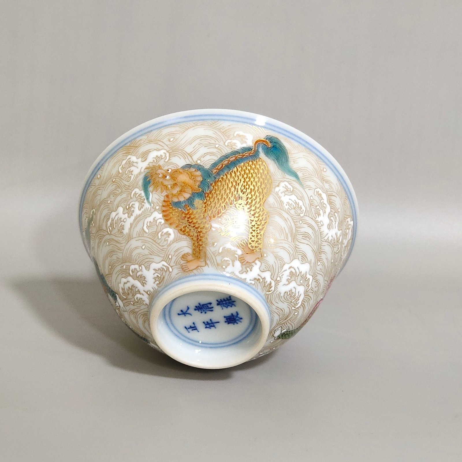Qing Dynasty Yongzheng Qilin cup with golden sea pattern