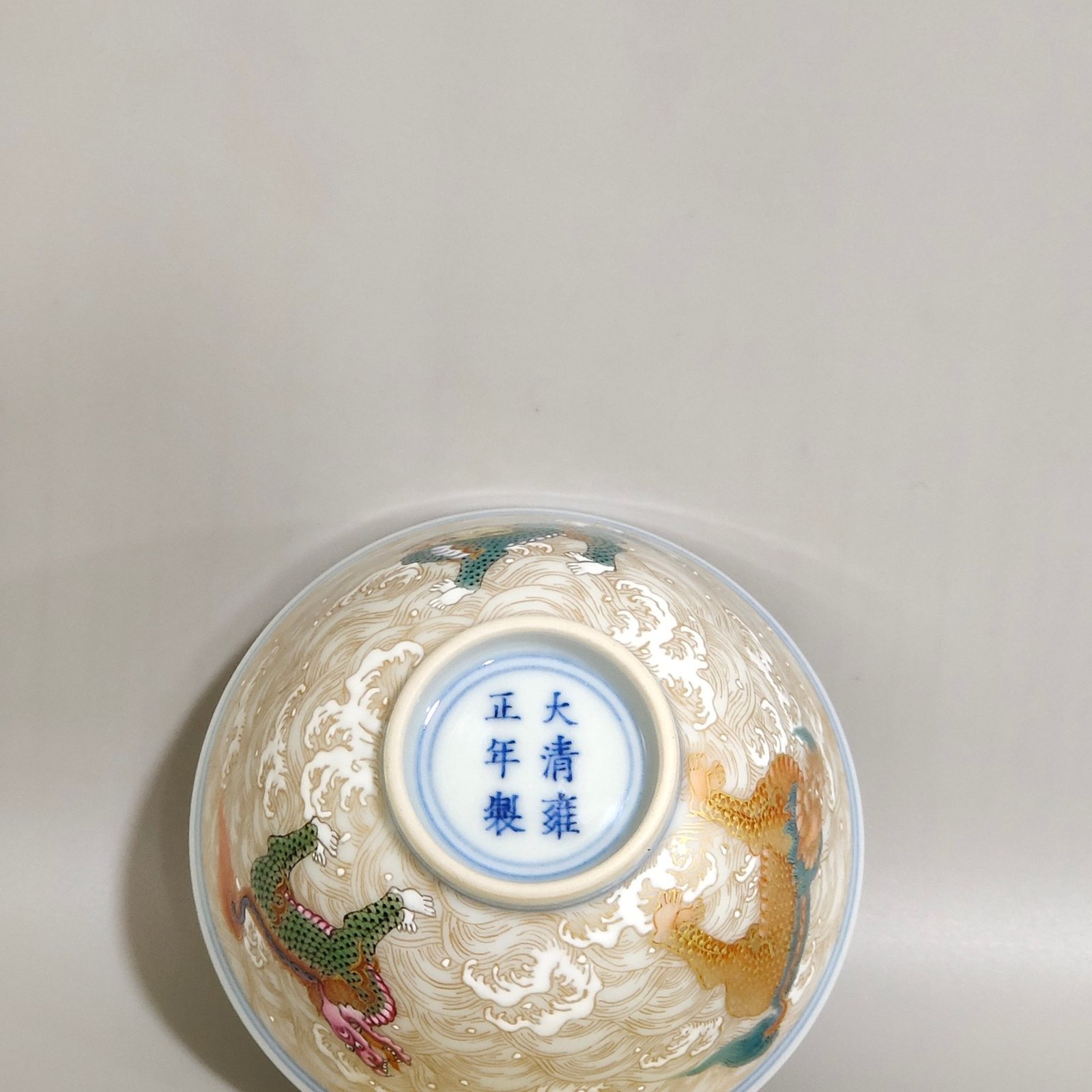 Qing Dynasty Yongzheng Qilin cup with golden sea pattern