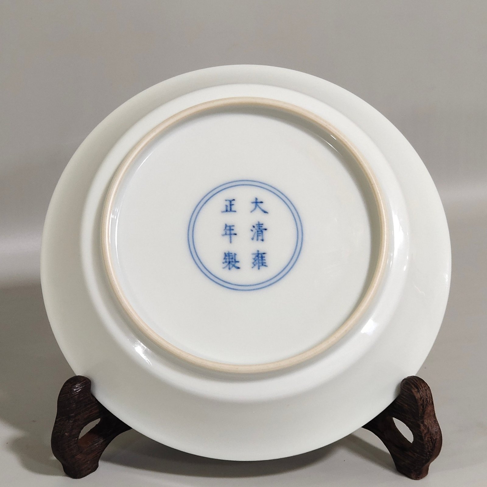 Qing Dynasty Yongzheng Jiaozi Tupan