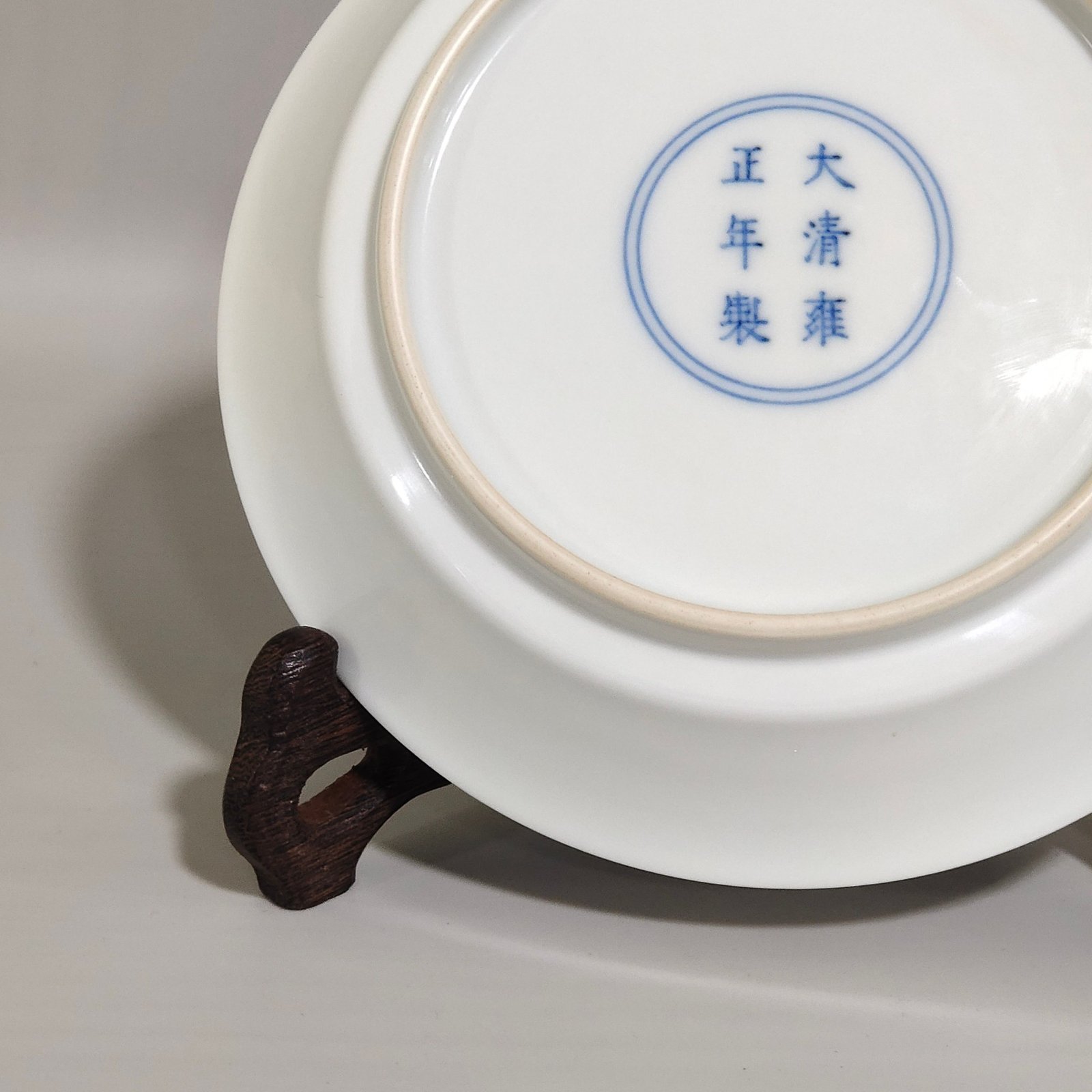 Qing Dynasty Yongzheng Jiaozi Tupan
