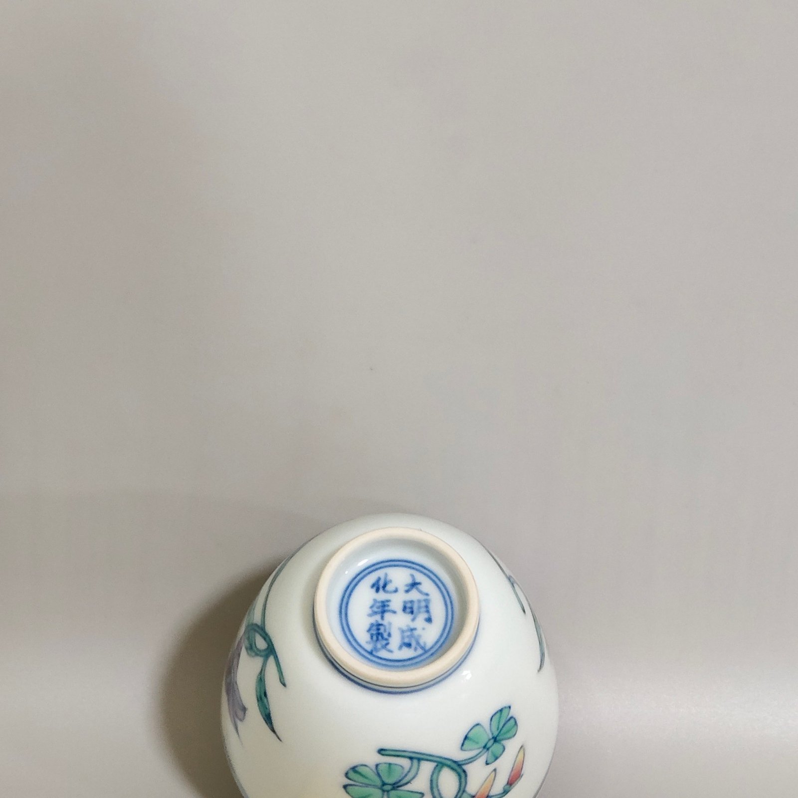 Qing Dynasty Yongzheng doucai sustenance money Sanqiu cup