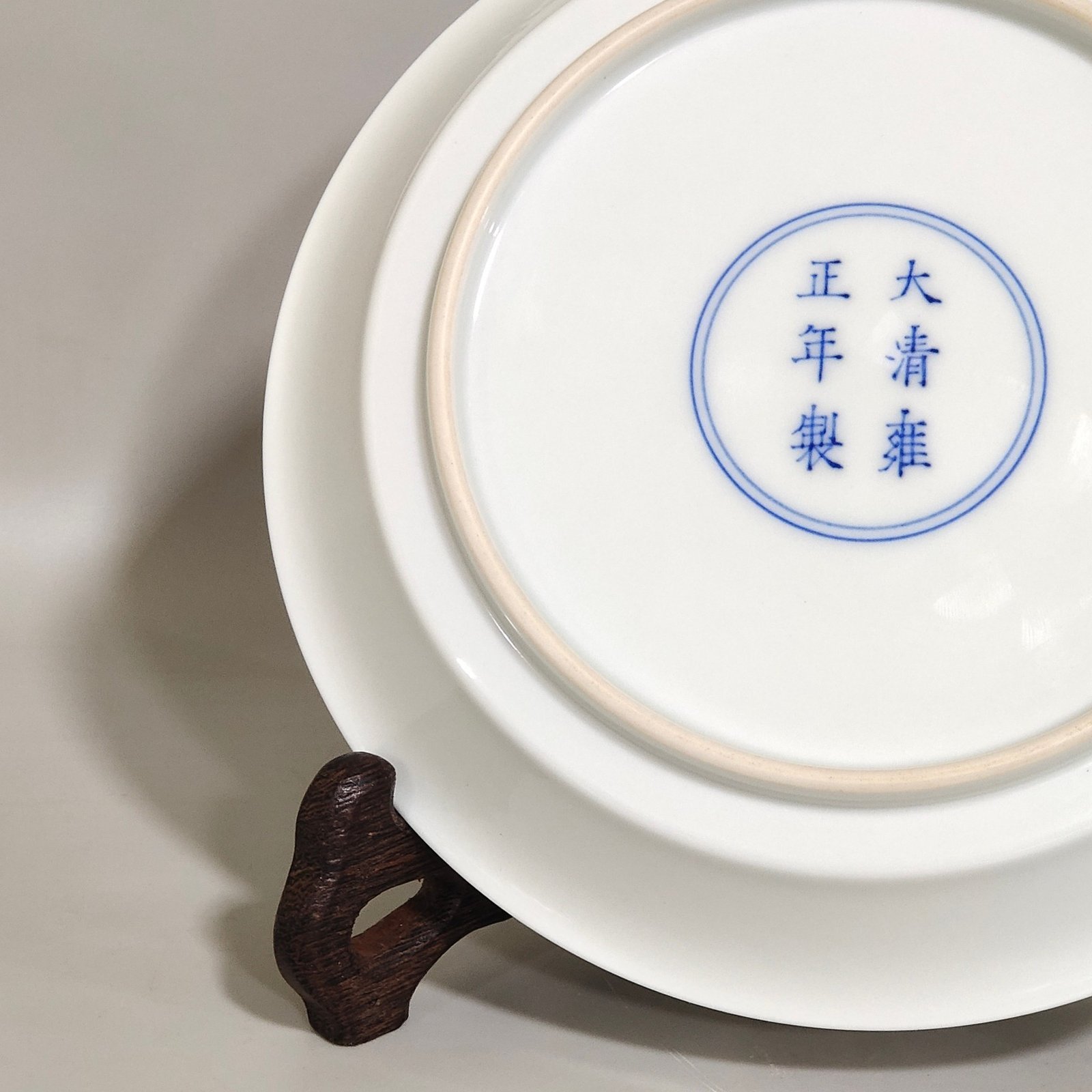 Qing Dynasty Yongzheng spring night banquet peach and plum pictures and poems on the folded plate