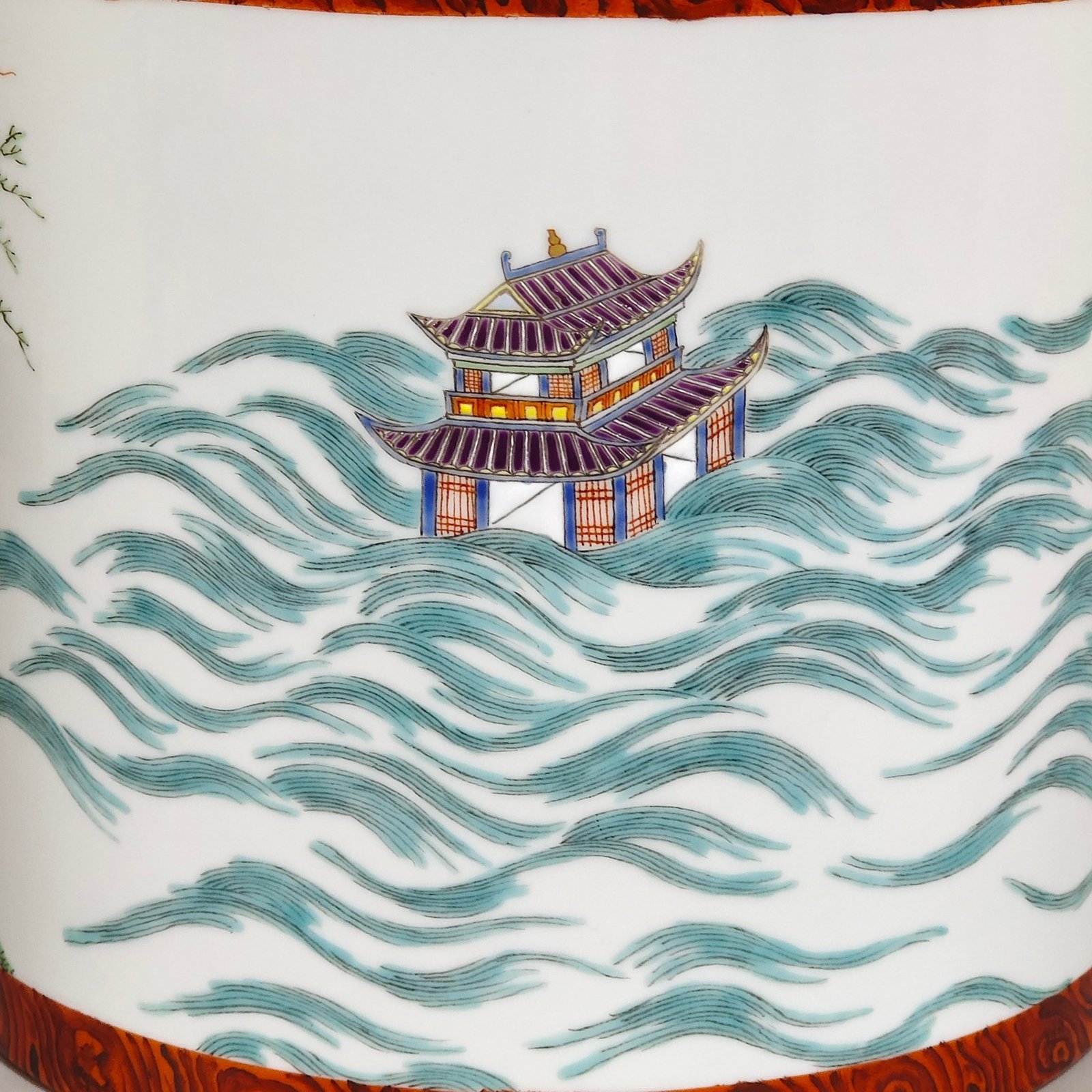 Qing Dynasty Yongzheng wood grain glazed Haiwu Tianchi pen holder