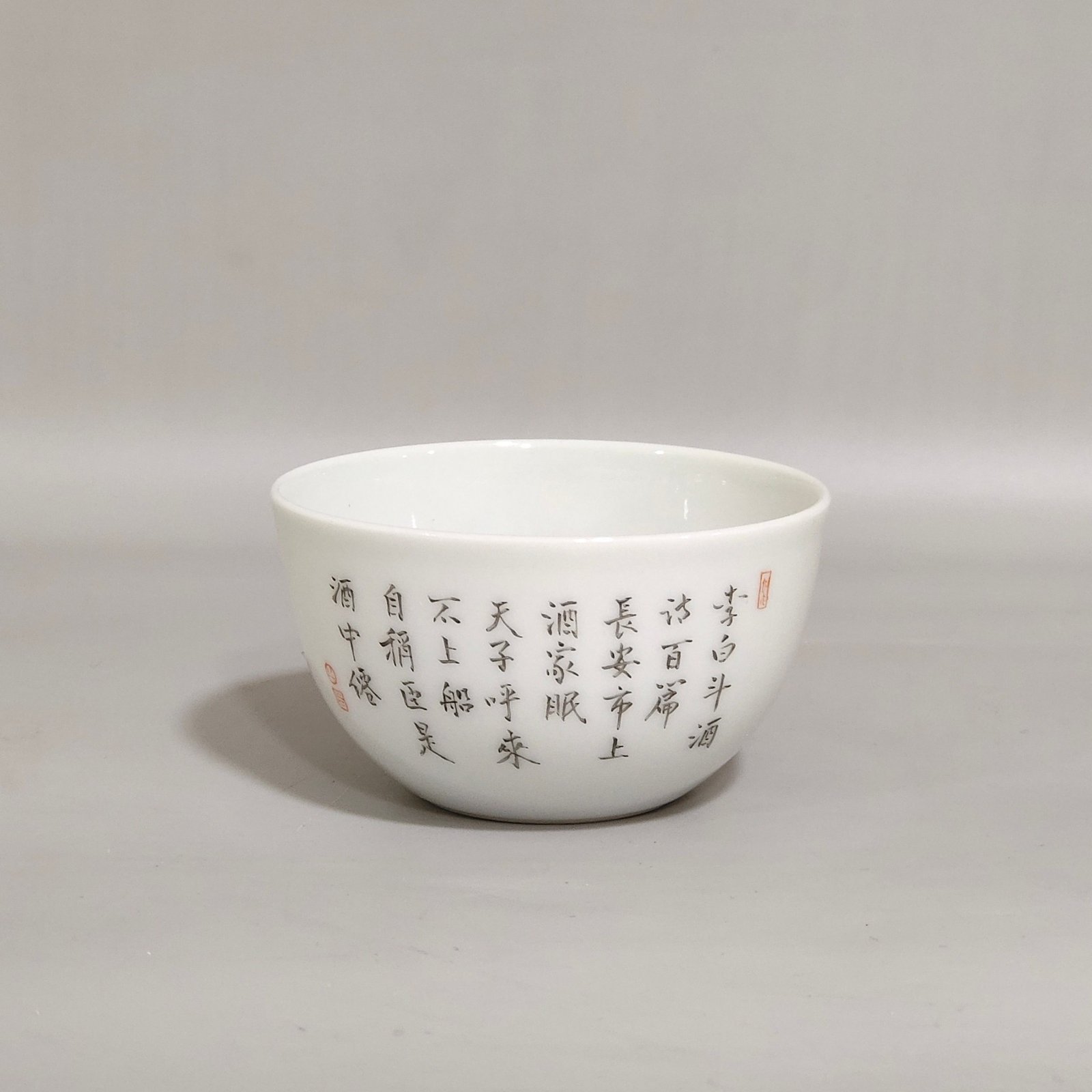 Qing Dynasty Yongzheng wine cup inscribed with poetry