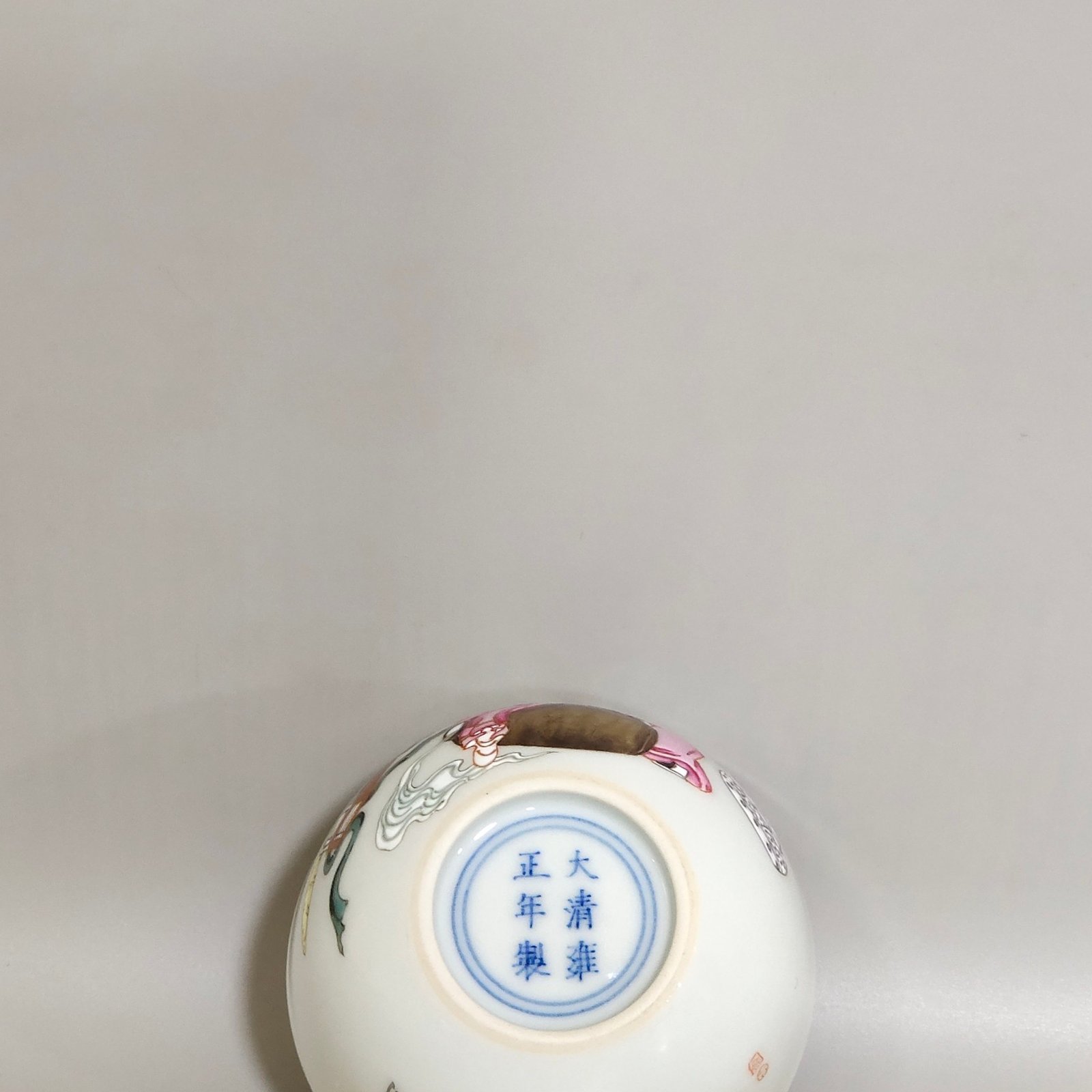 Qing Dynasty Yongzheng wine cup inscribed with poetry