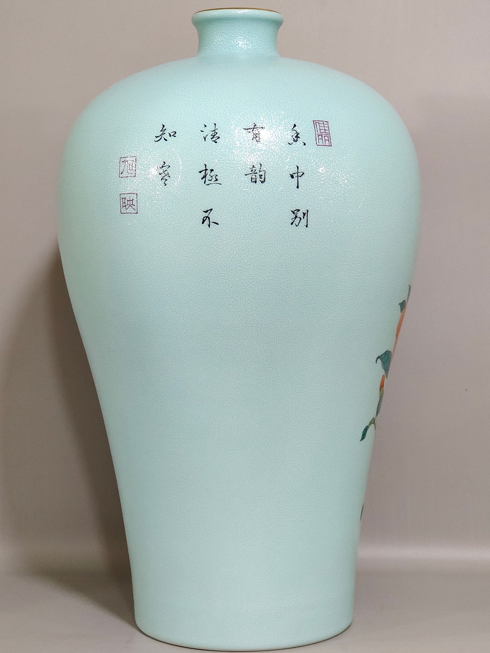 Qing Dynasty Yongzheng turquoise green flowered plum vase