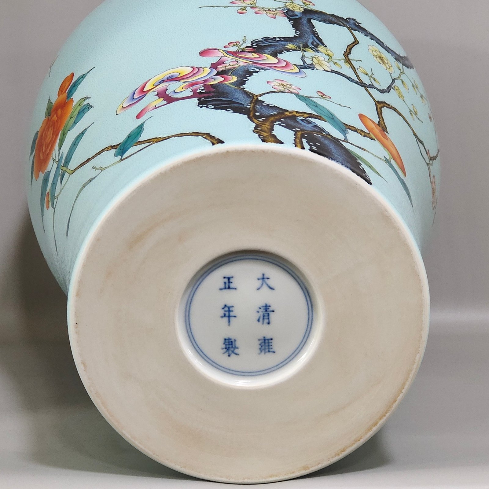 Qing Dynasty Yongzheng turquoise green flowered plum vase