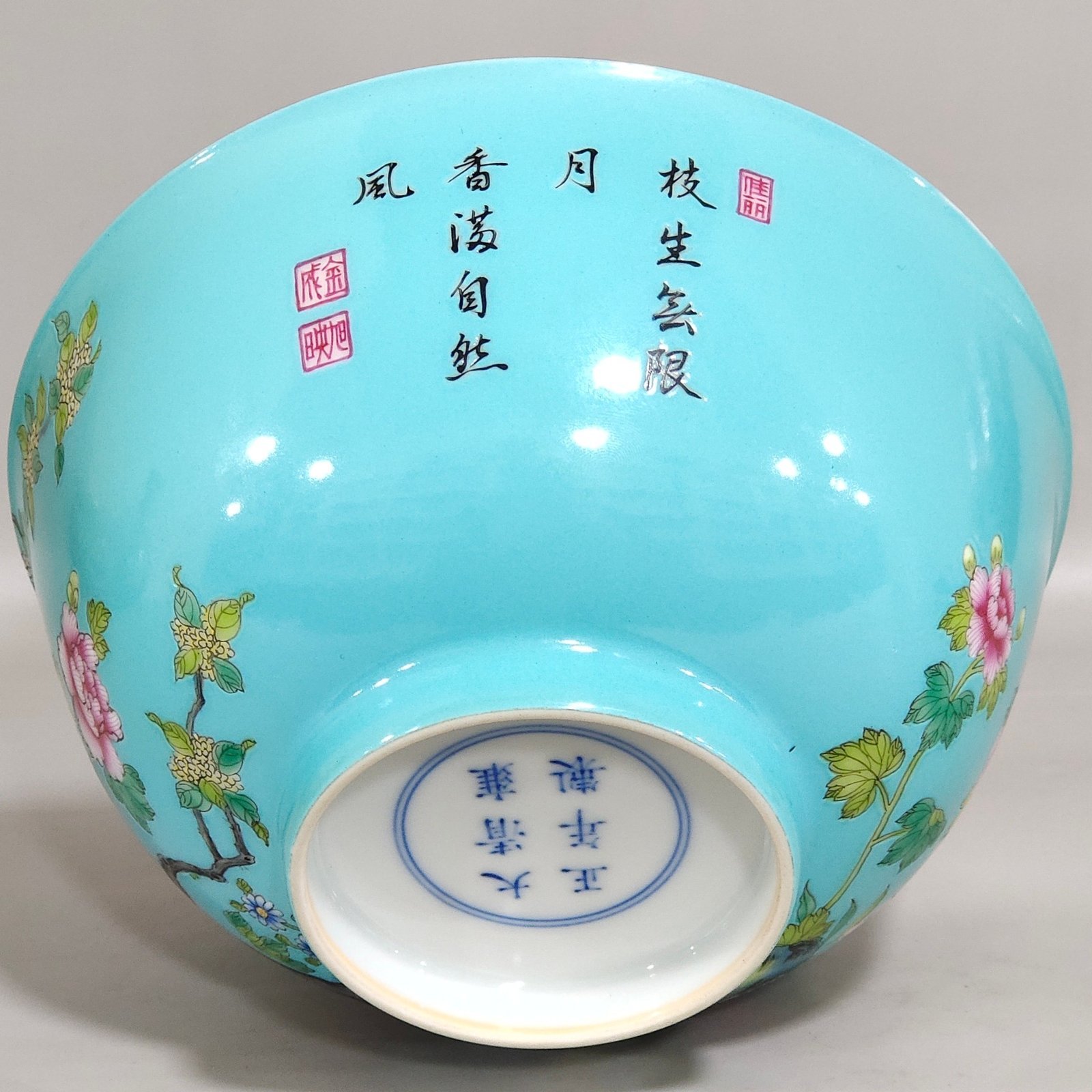 Qing Dynasty Yongzheng turquoise flower poetry bowl