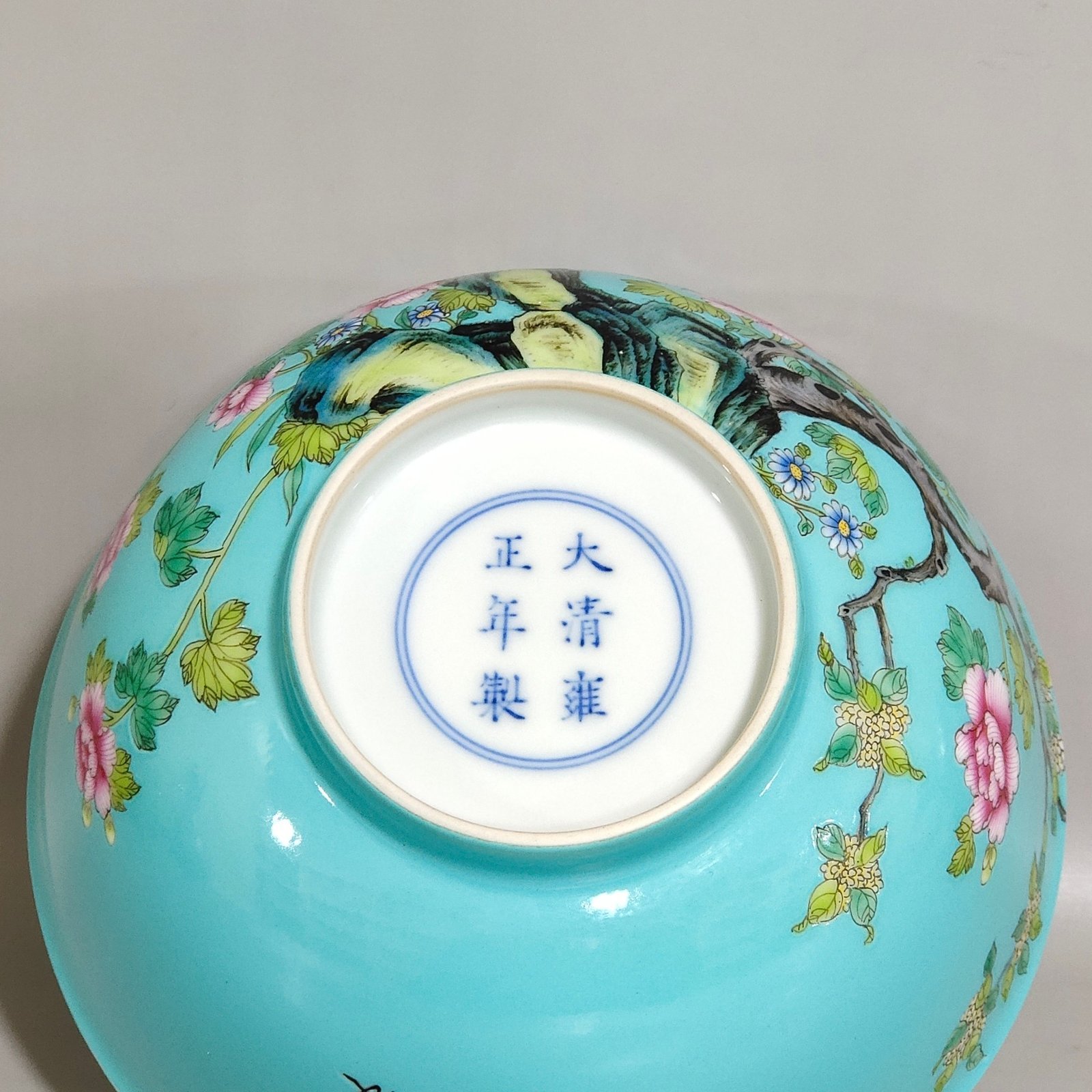 Qing Dynasty Yongzheng turquoise flower poetry bowl