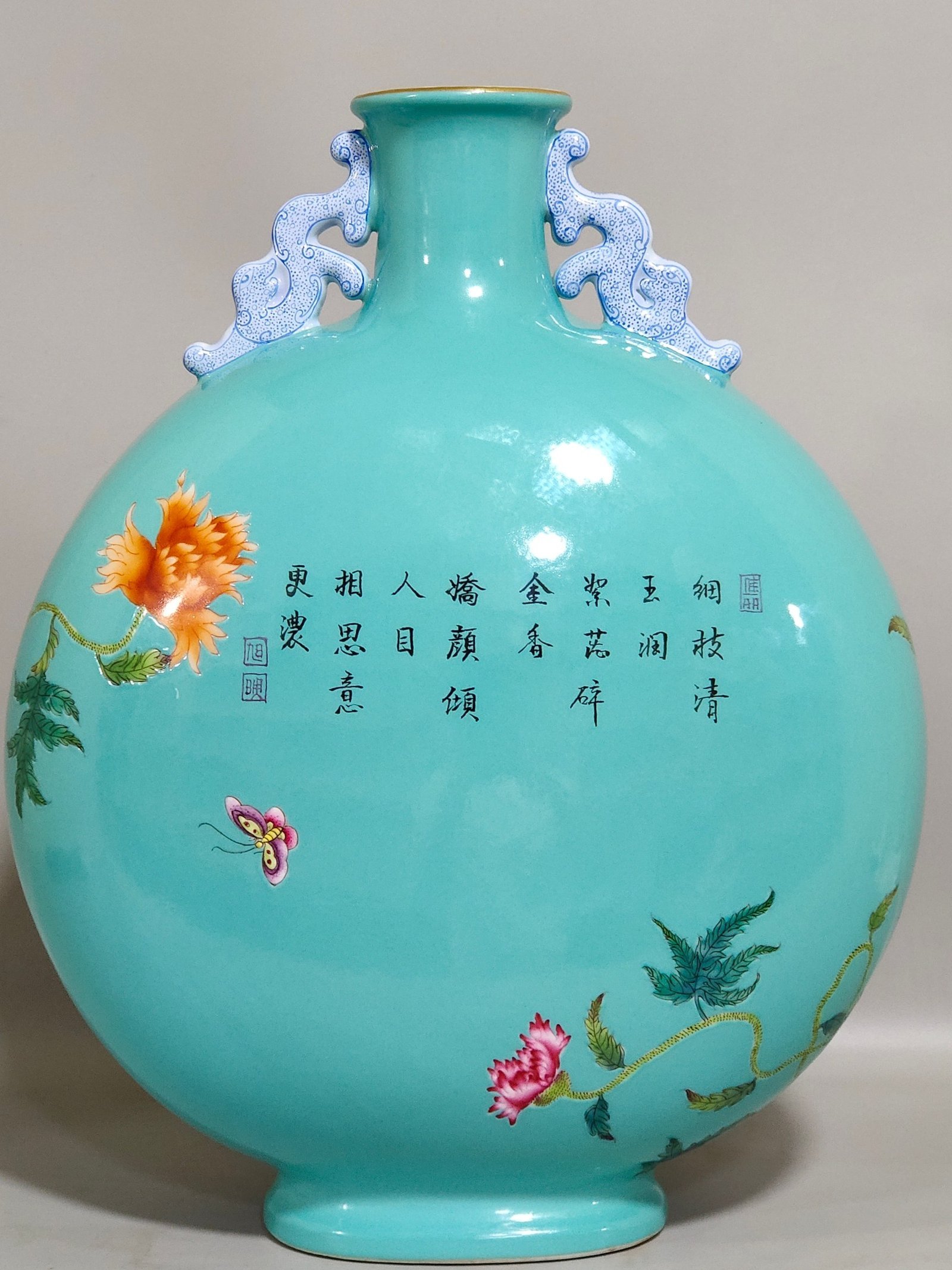 Qing Dynasty Yongzheng turquoise green poppy poem inscribed moon vase