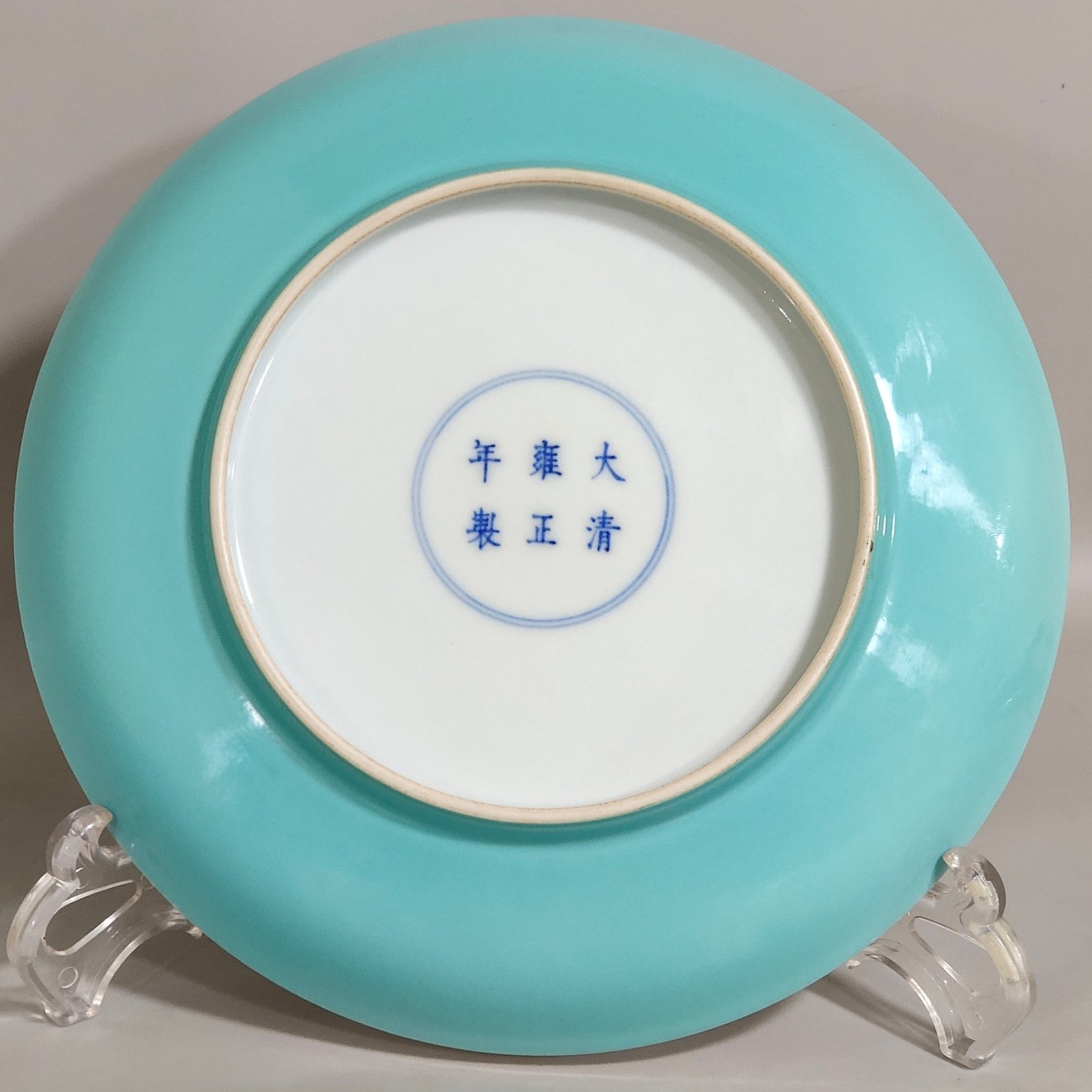 Qing Dynasty Yongzheng turquoise green glaze godson picture plate