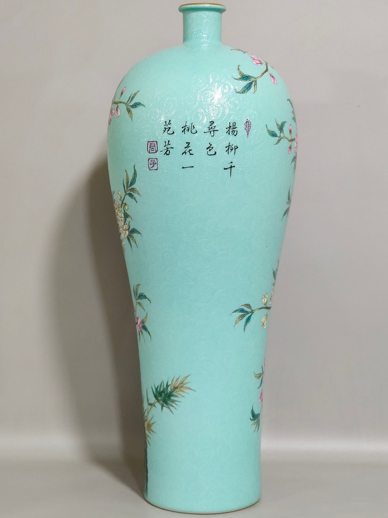 Qing Dynasty Yongzheng turquoise green glaze rolled plum vase with poems about flowers and birds