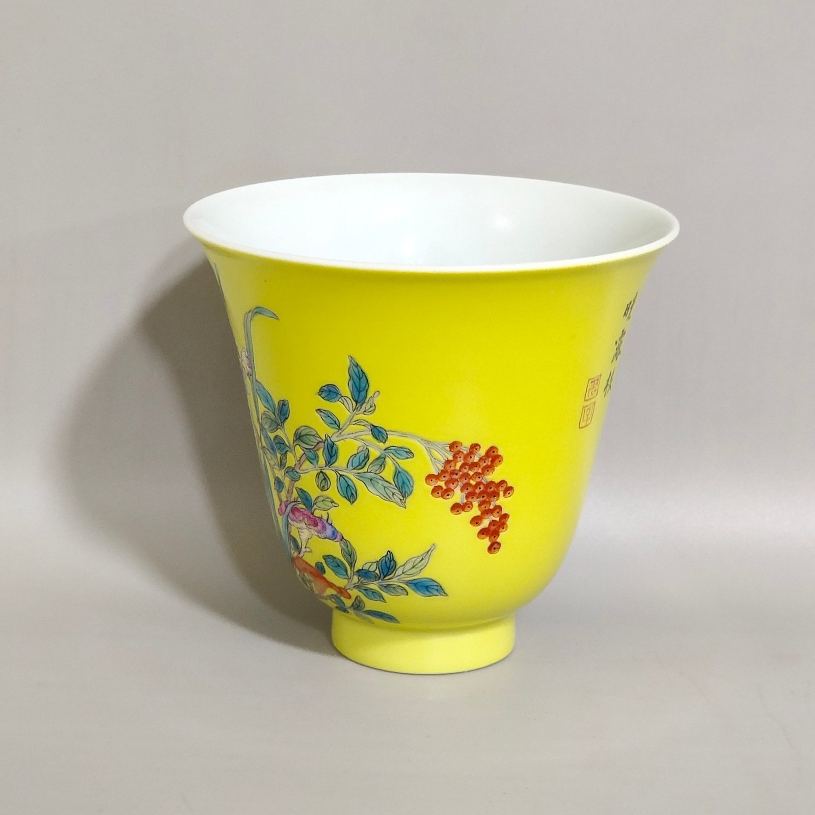 Qing Dynasty Yongzheng lemon yellow glaze narcissus Ganoderma lucidum poem bell cup