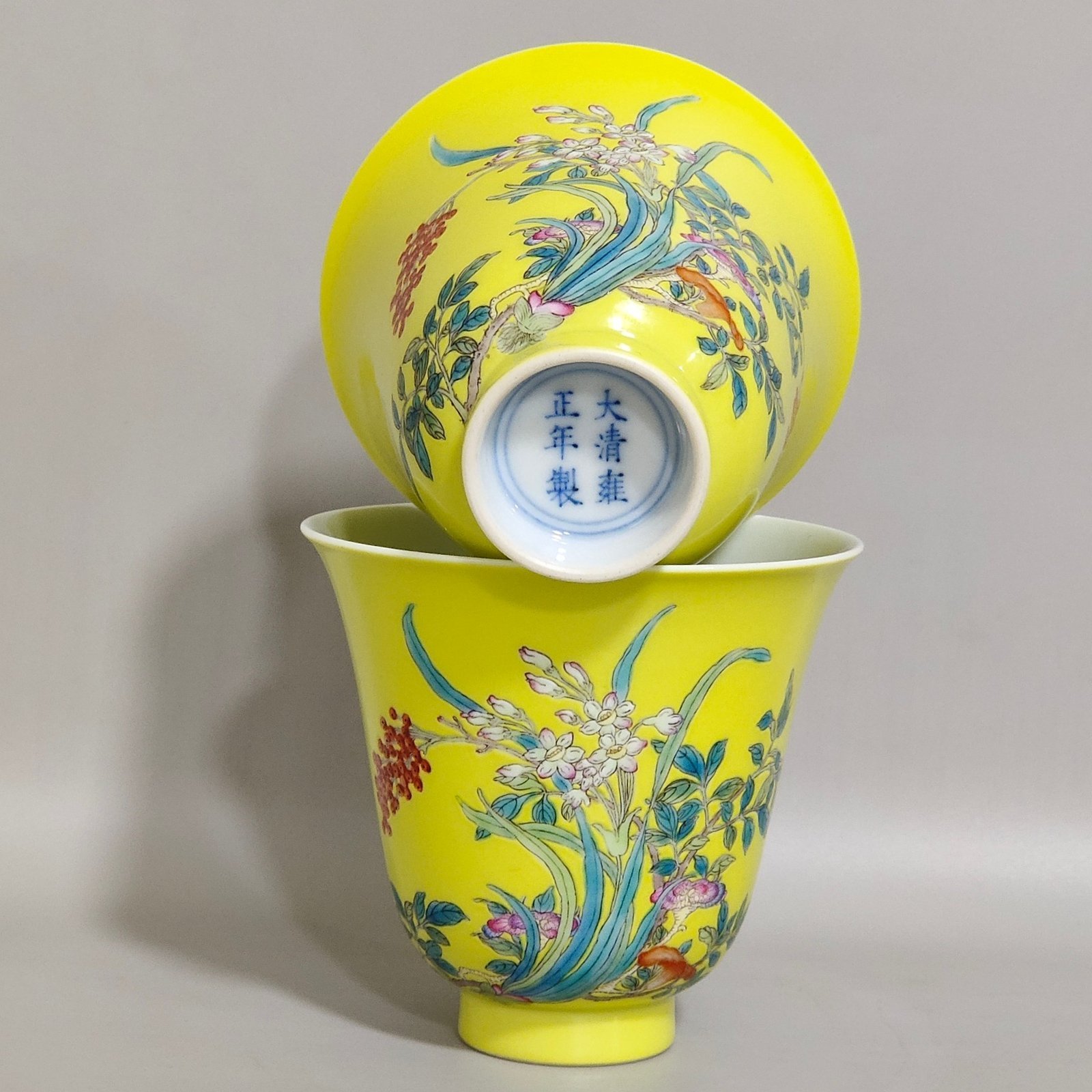 Qing Dynasty Yongzheng lemon yellow glaze narcissus Ganoderma lucidum poem bell cup