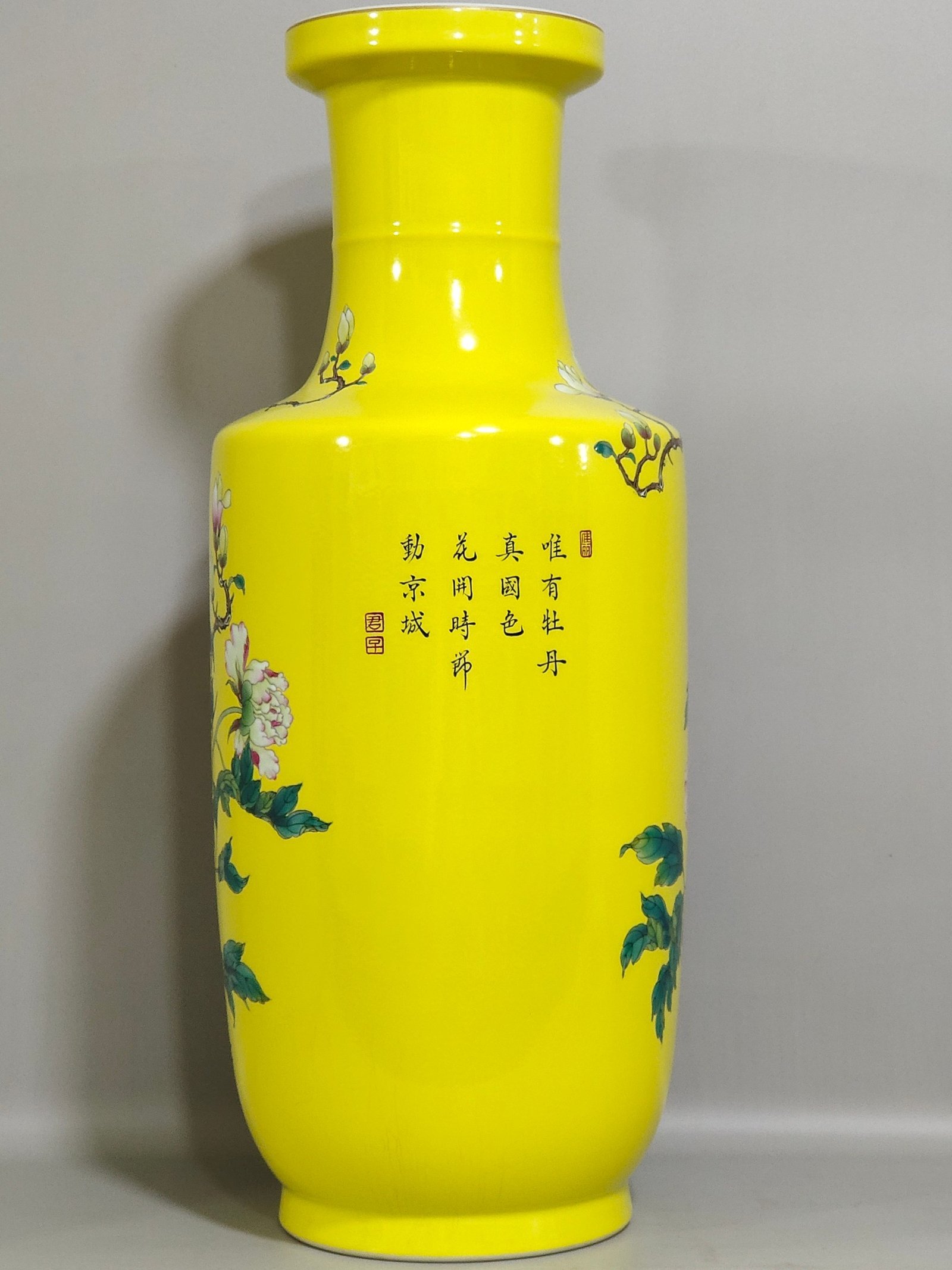 Qing Dynasty Yongzheng lemon yellow glaze peony vase