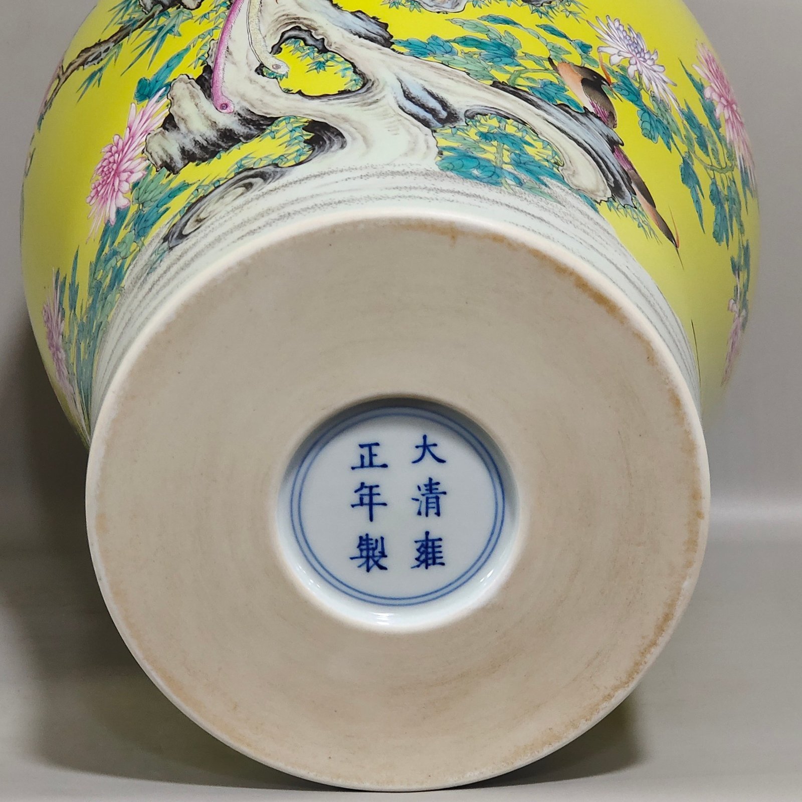 Qing Dynasty Yongzheng lemon yellow glaze flower and bird plum vase