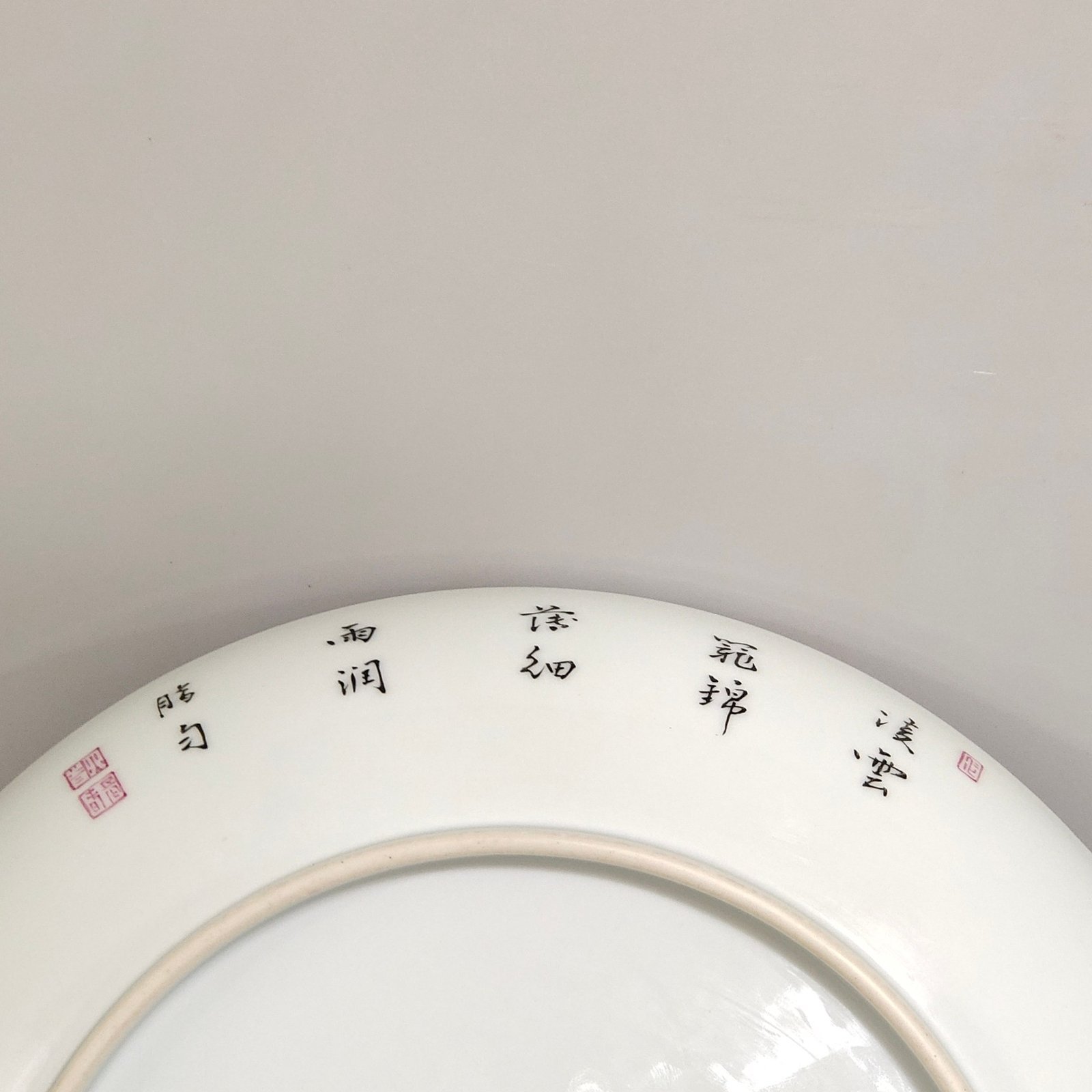 Qing Dynasty Yongzheng Peach Blossom Branch Poetry Plate