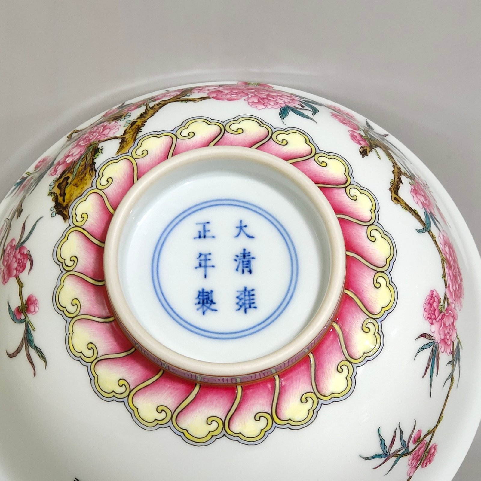 Qing Dynasty Yongzheng peach blossom poetry bowl