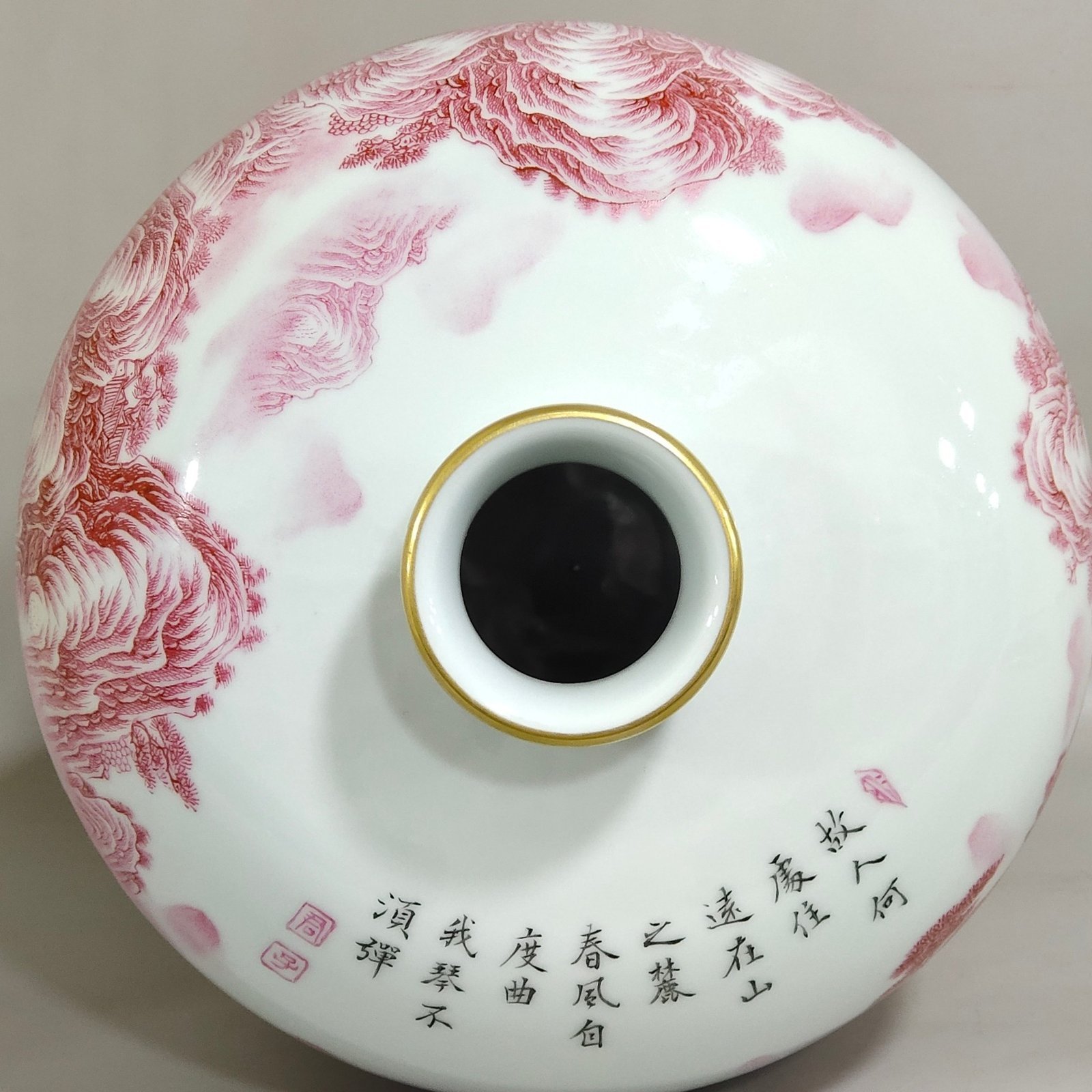 Qing Dynasty Yongzheng agate red landscape poetry plum vase